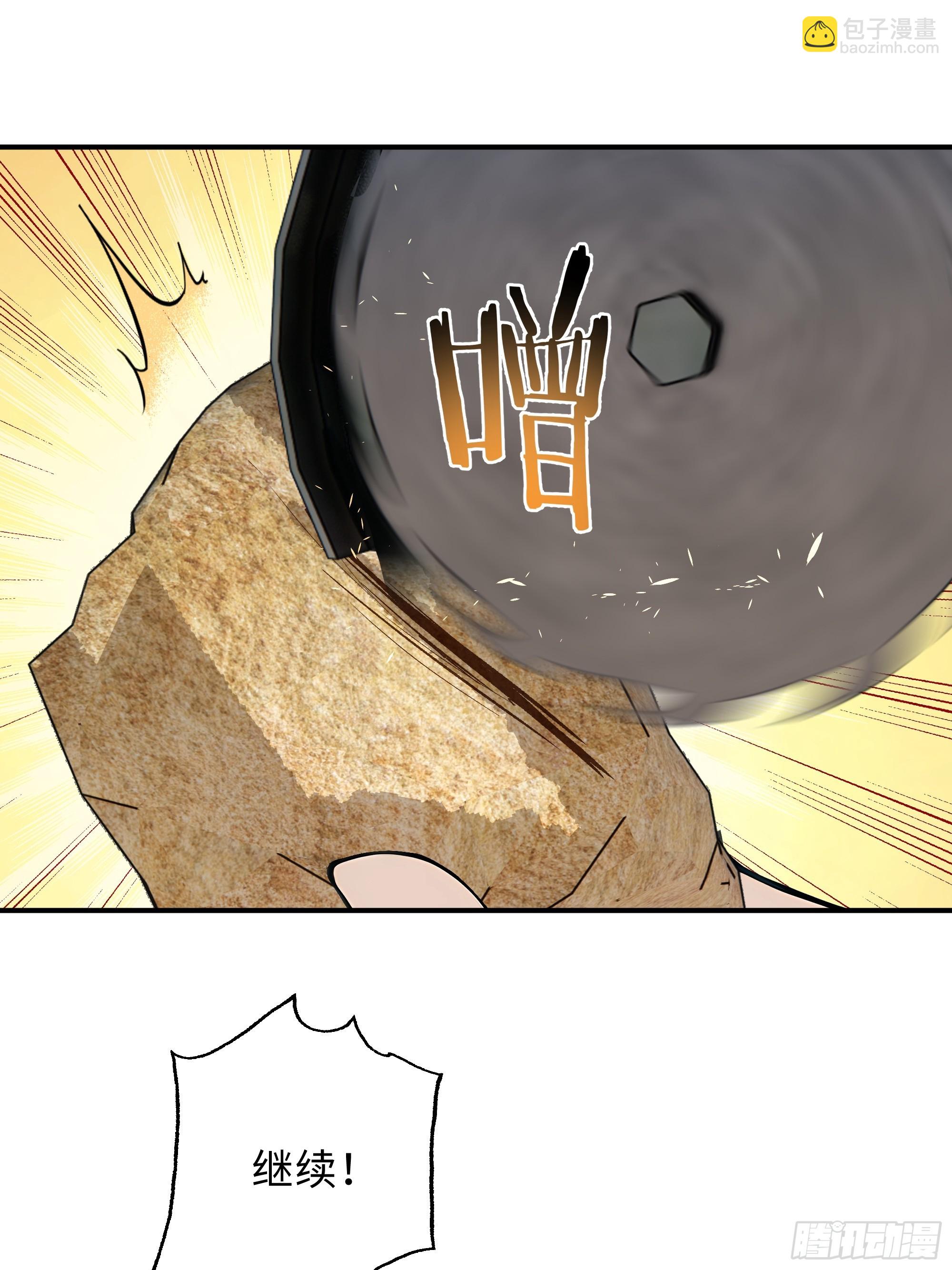 05   鉴宝术，开门！(1/2)-第5话