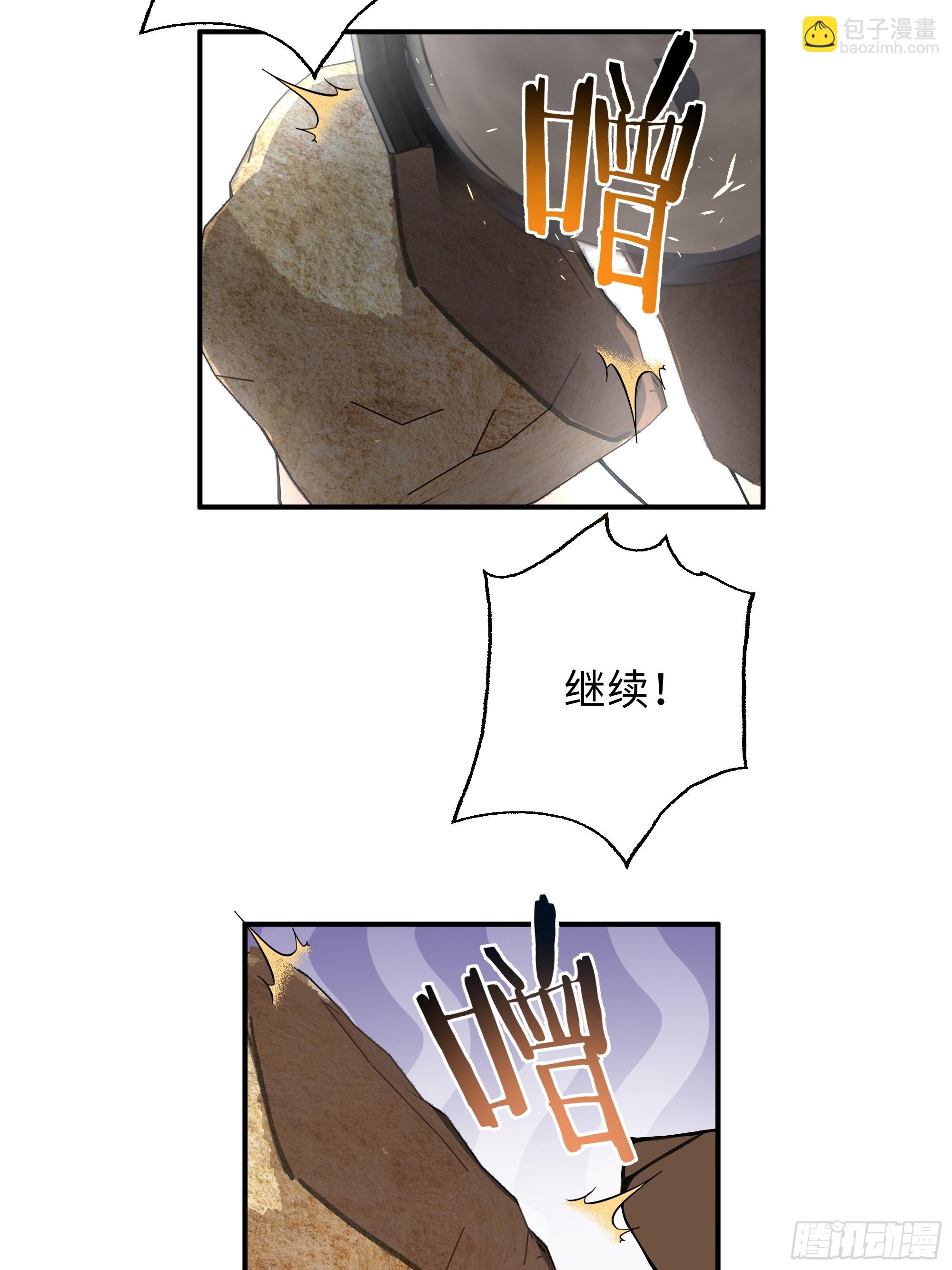 05   鉴宝术，开门！(1/2)-第5话