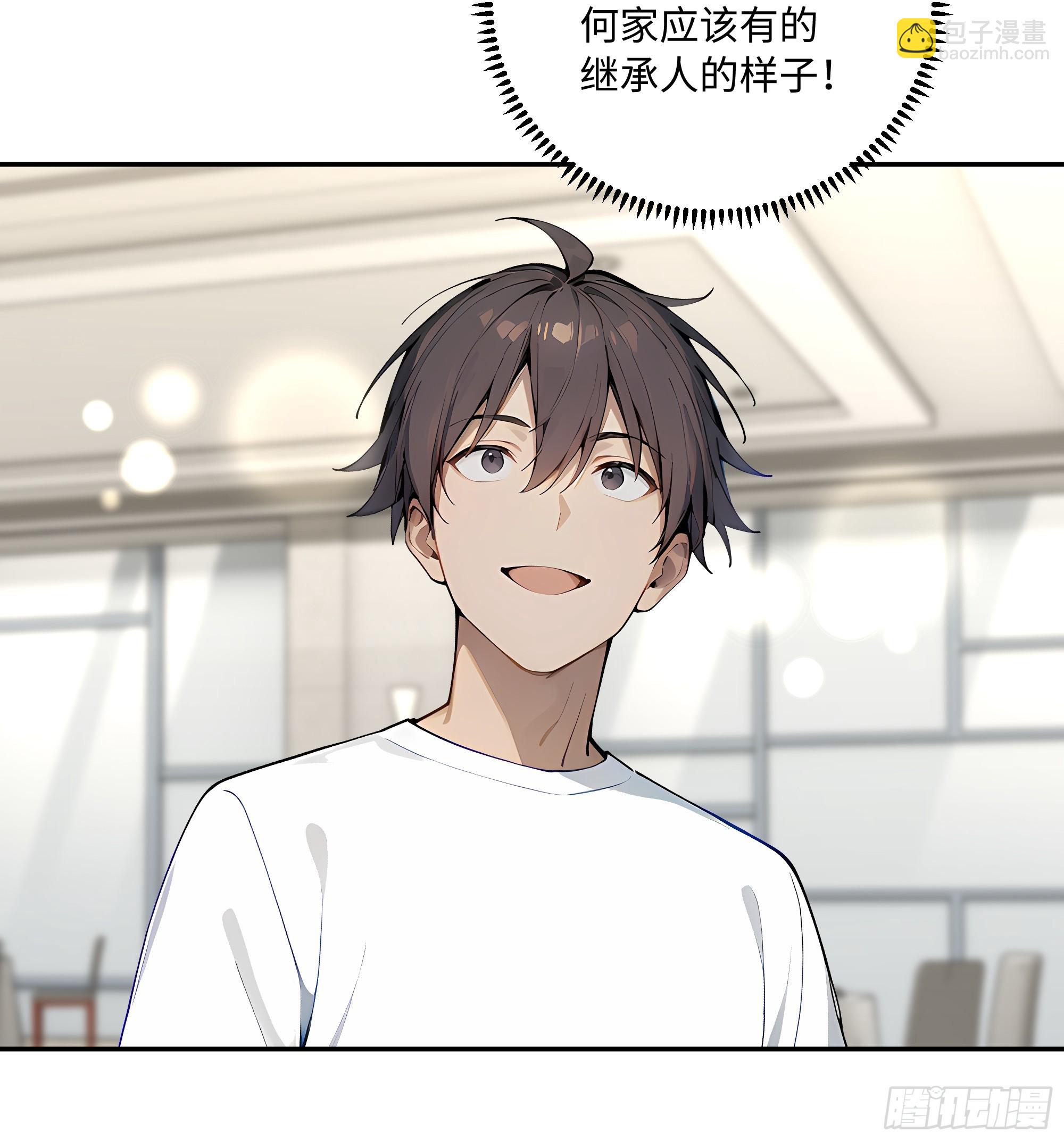 60    特殊的礼物(1/2)-第61话