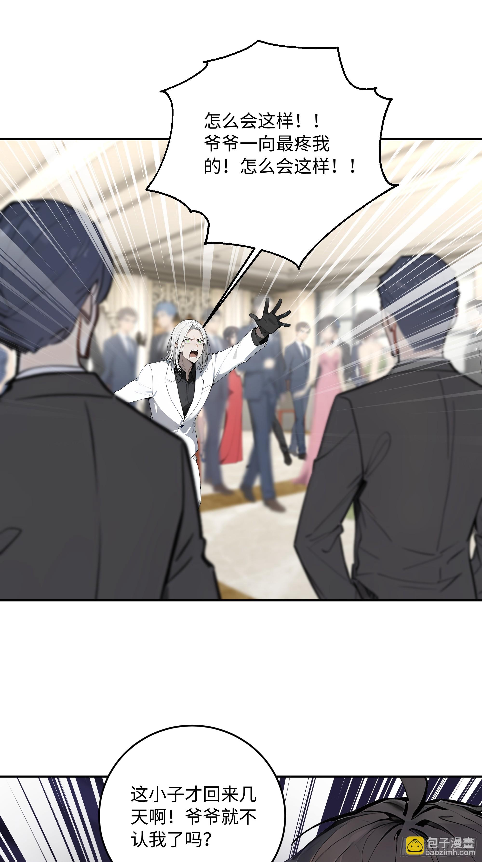 60    特殊的礼物(1/2)-第61话