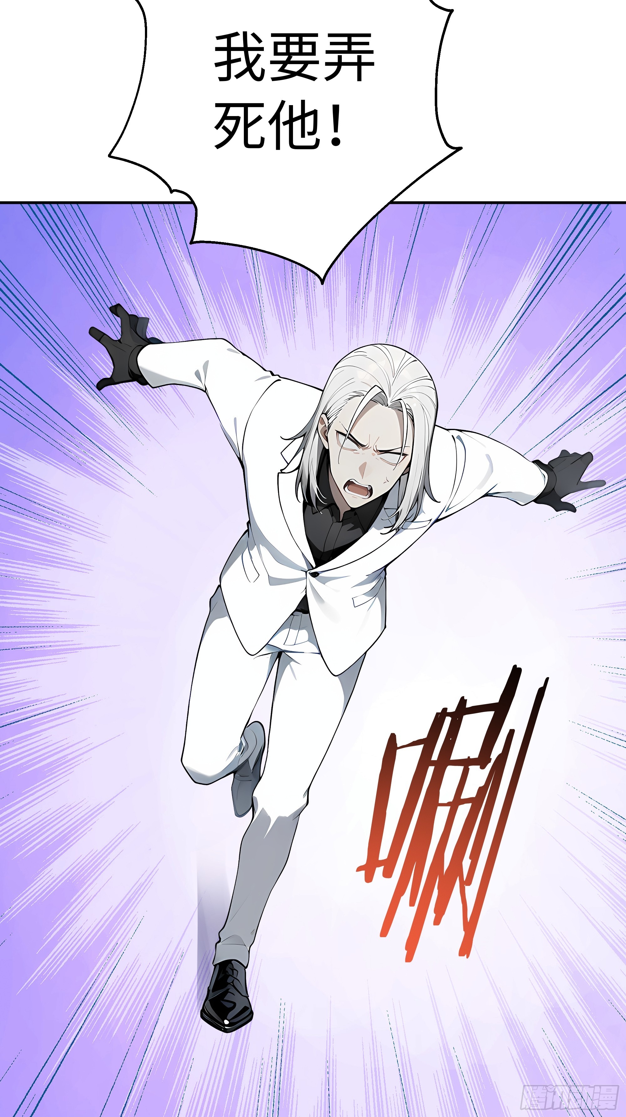 60    特殊的礼物(1/2)-第61话