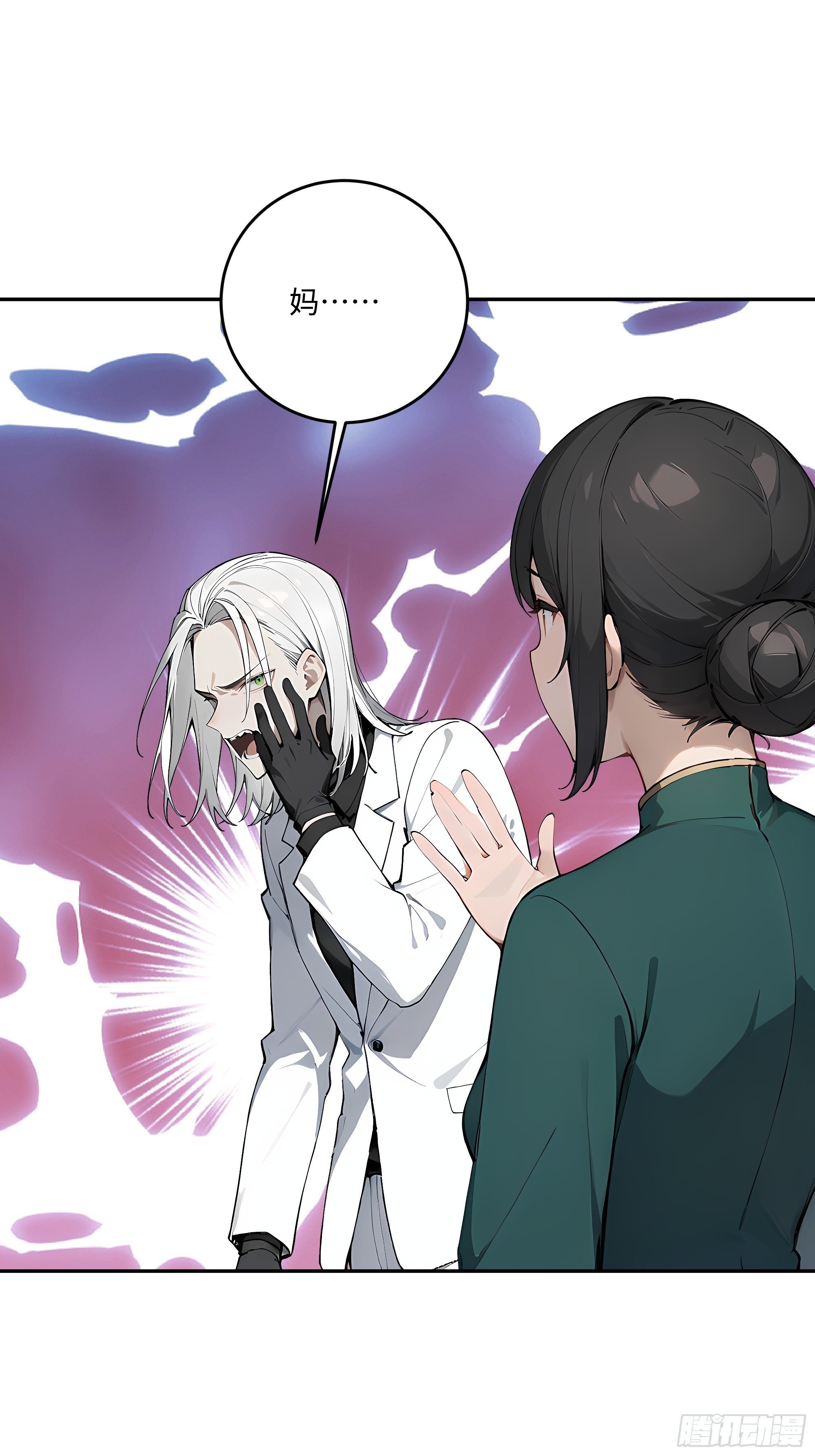 60    特殊的礼物(1/2)-第61话