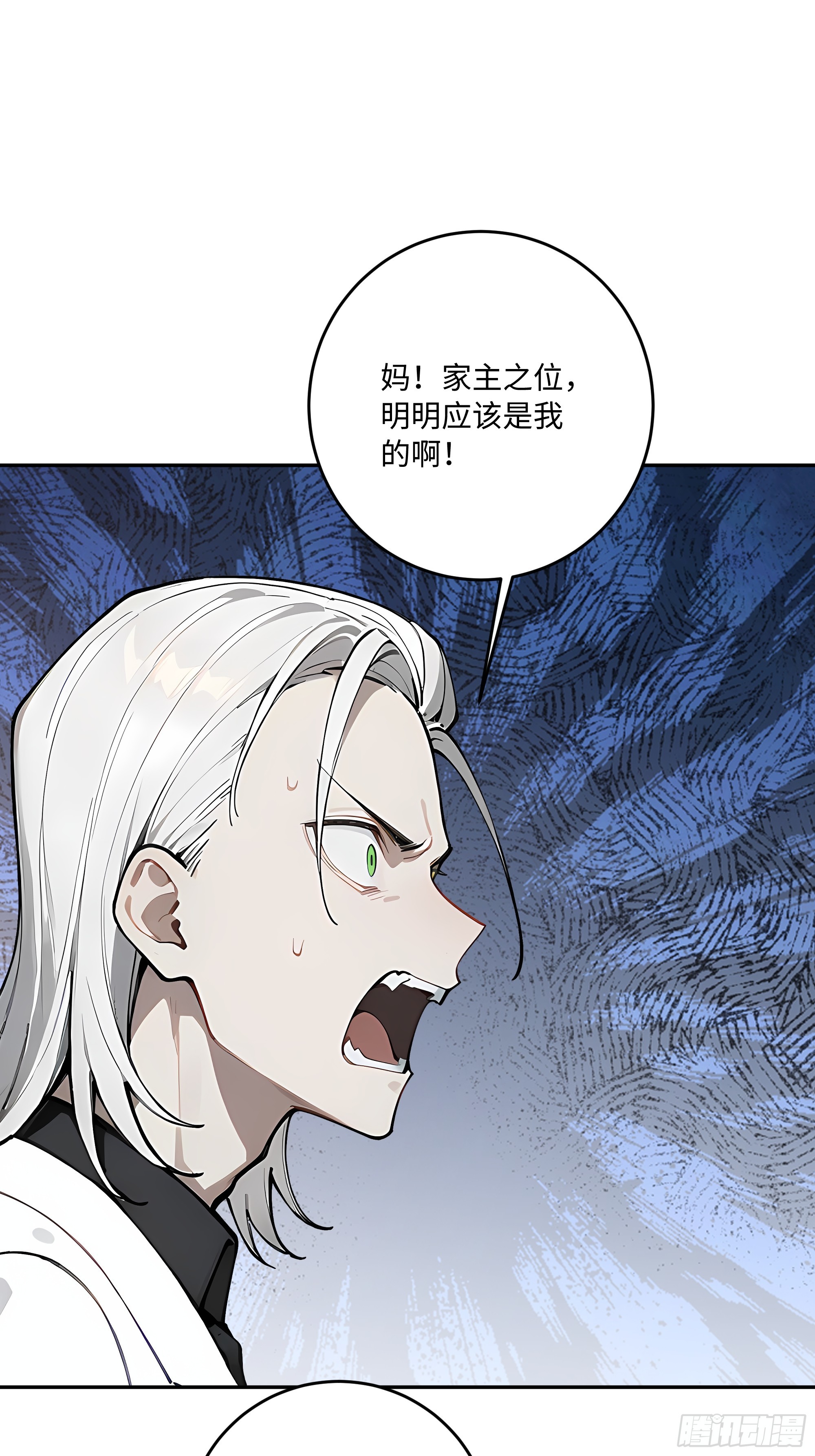 60    特殊的礼物(1/2)-第61话