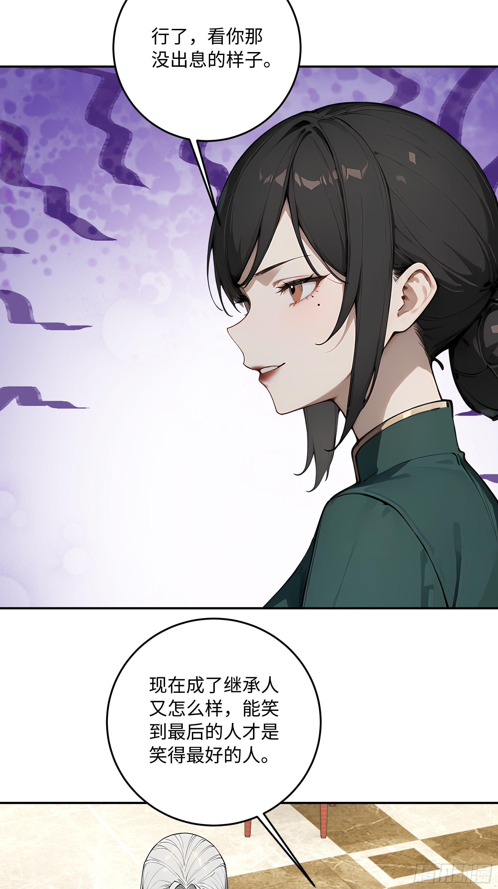 60    特殊的礼物(1/2)-第61话