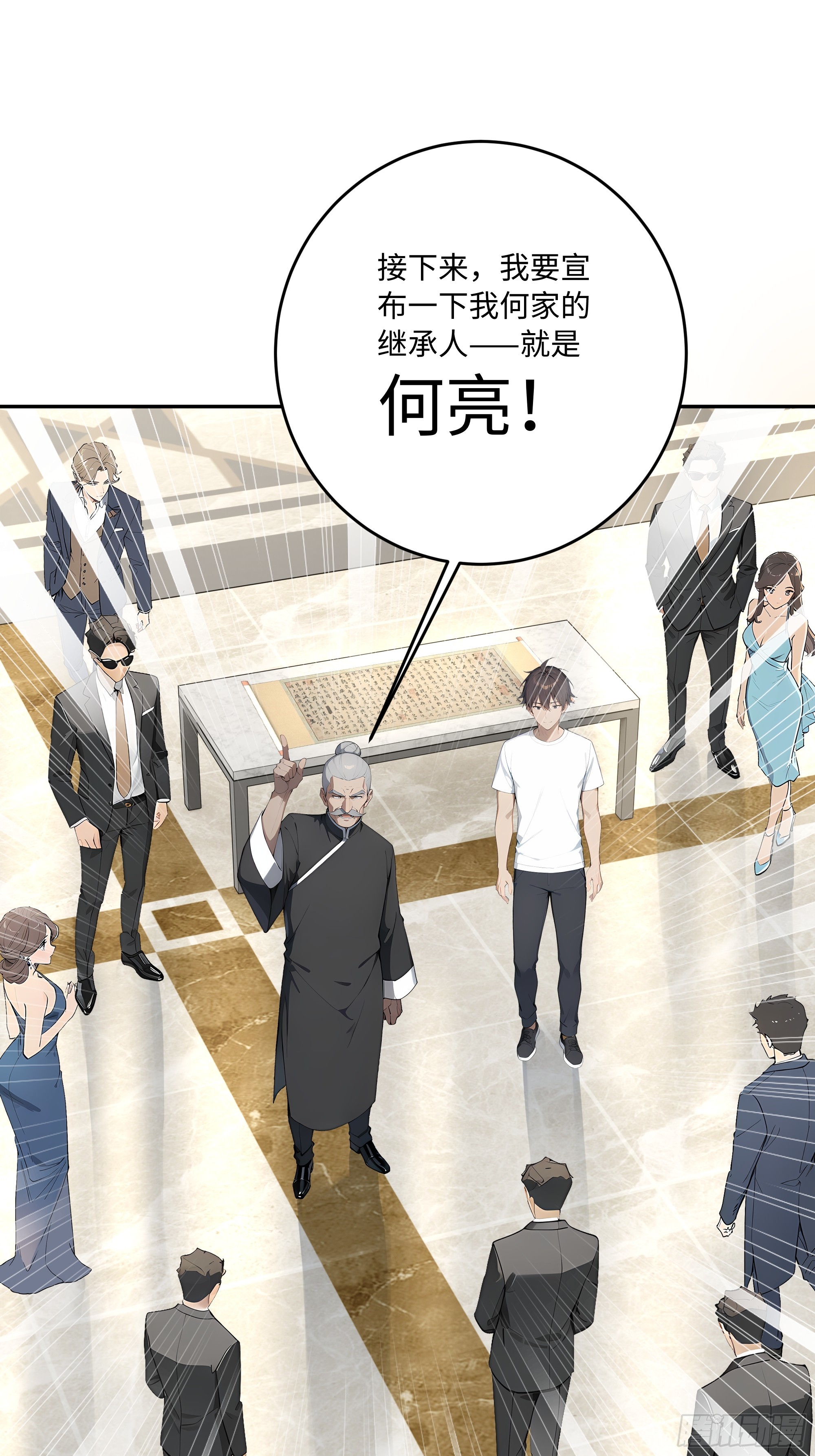 60    特殊的礼物(1/2)-第61话