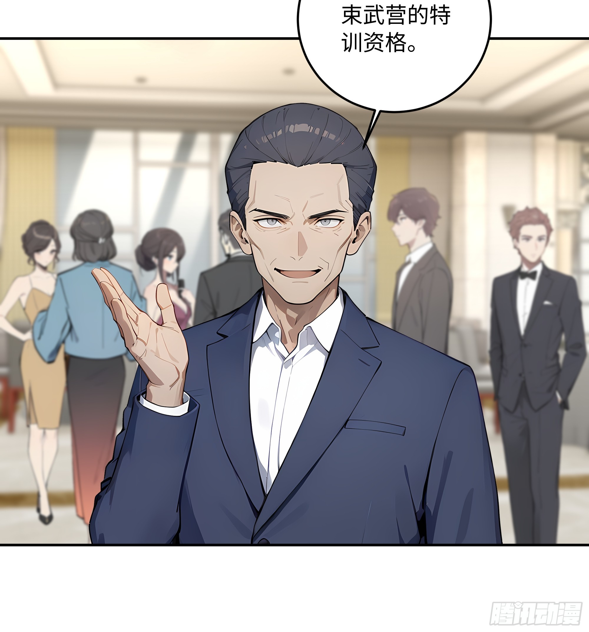 60    特殊的礼物(1/2)-第61话