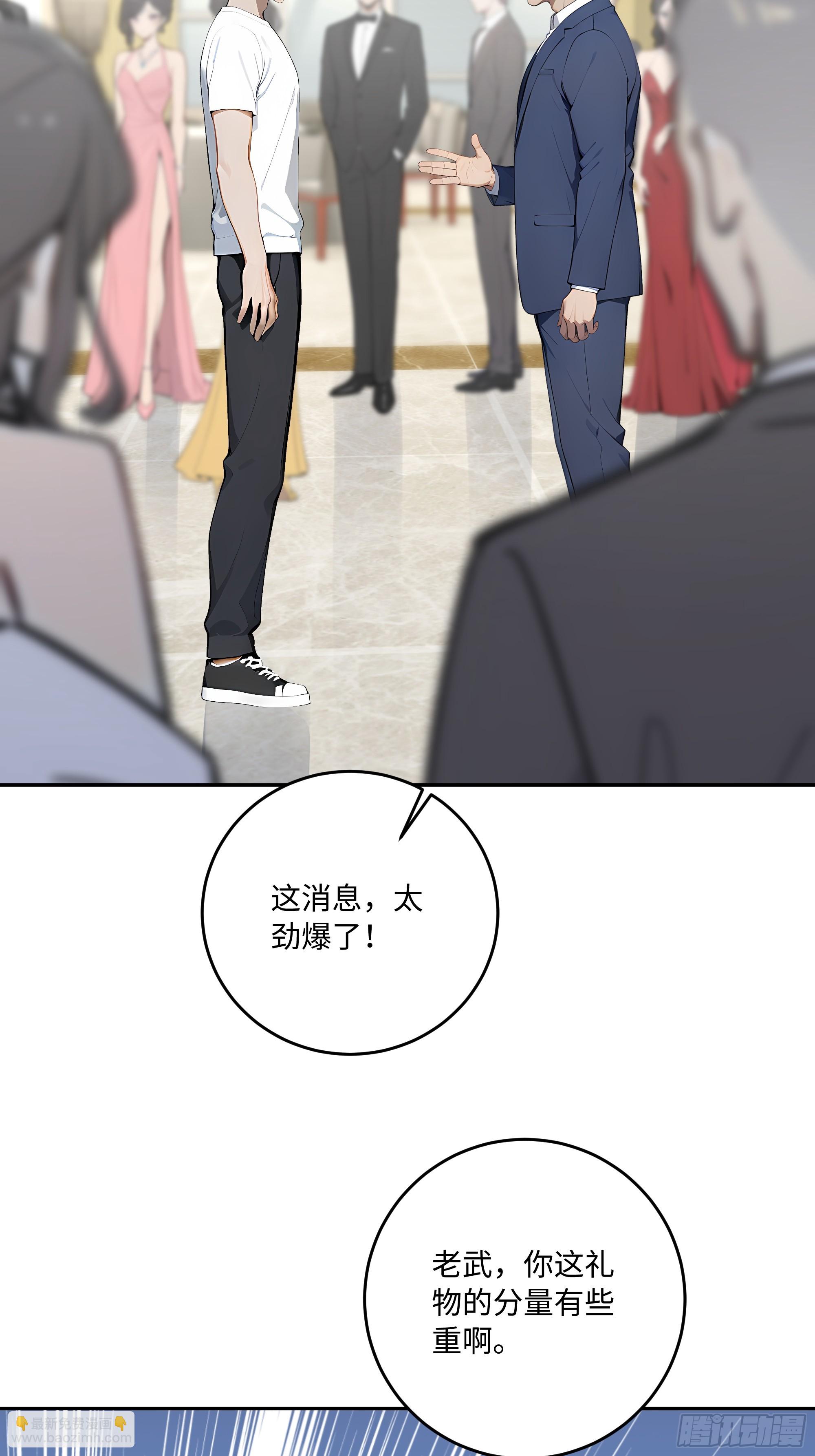 60    特殊的礼物(1/2)-第61话