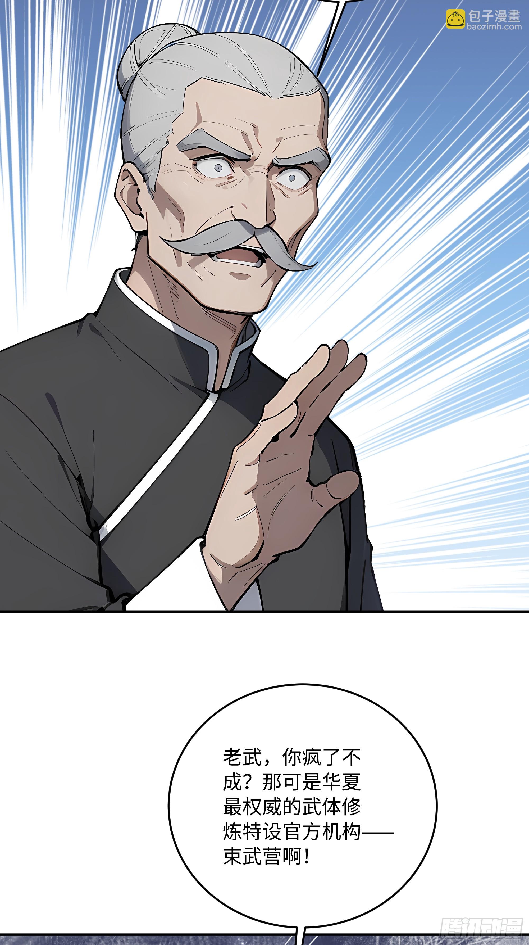 60    特殊的礼物(1/2)-第61话