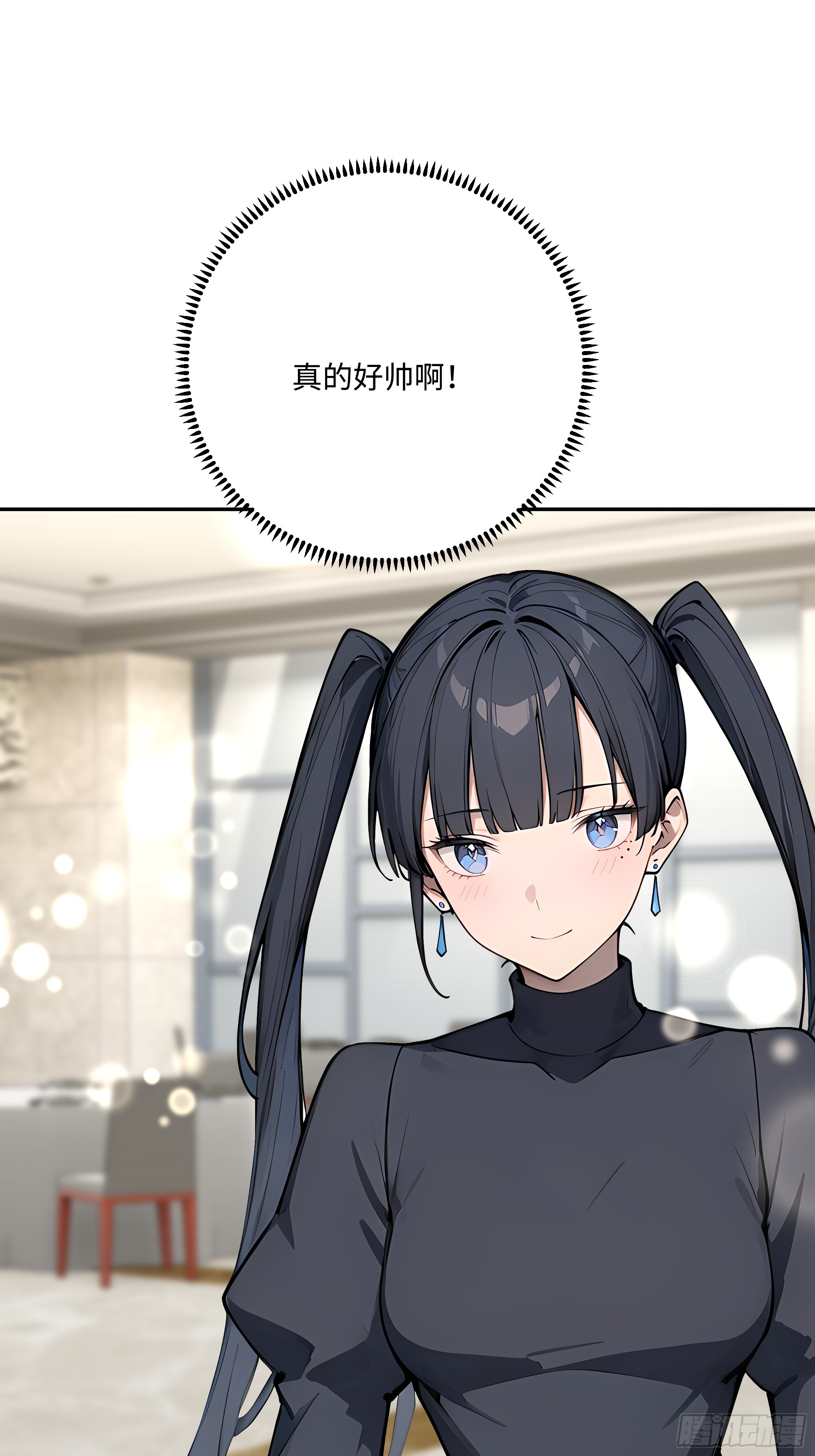 60    特殊的礼物(1/2)-第61话