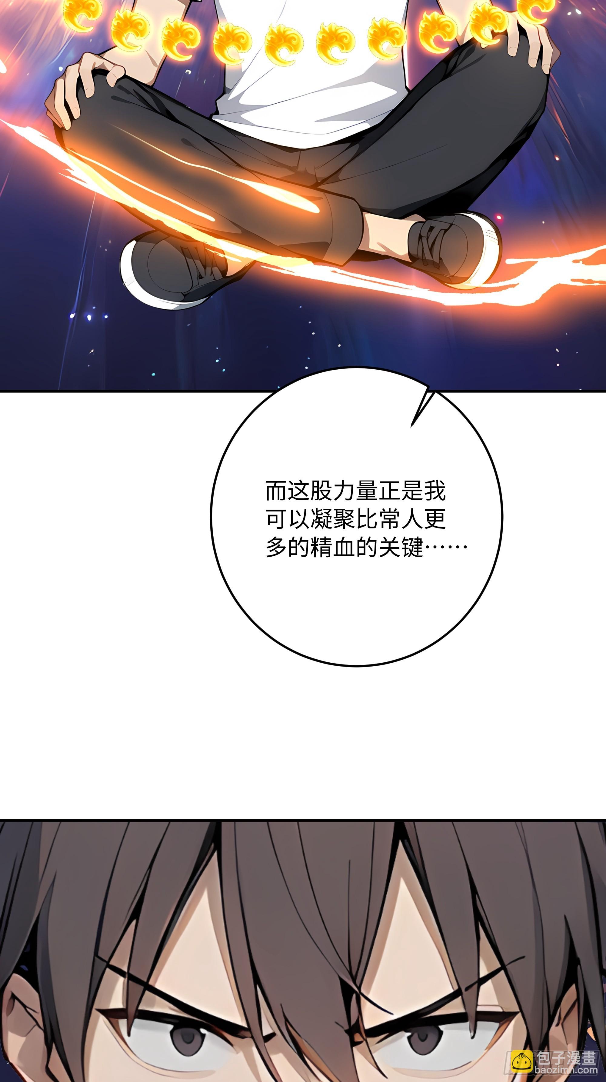 62 何家继承人(1/2)-第63话