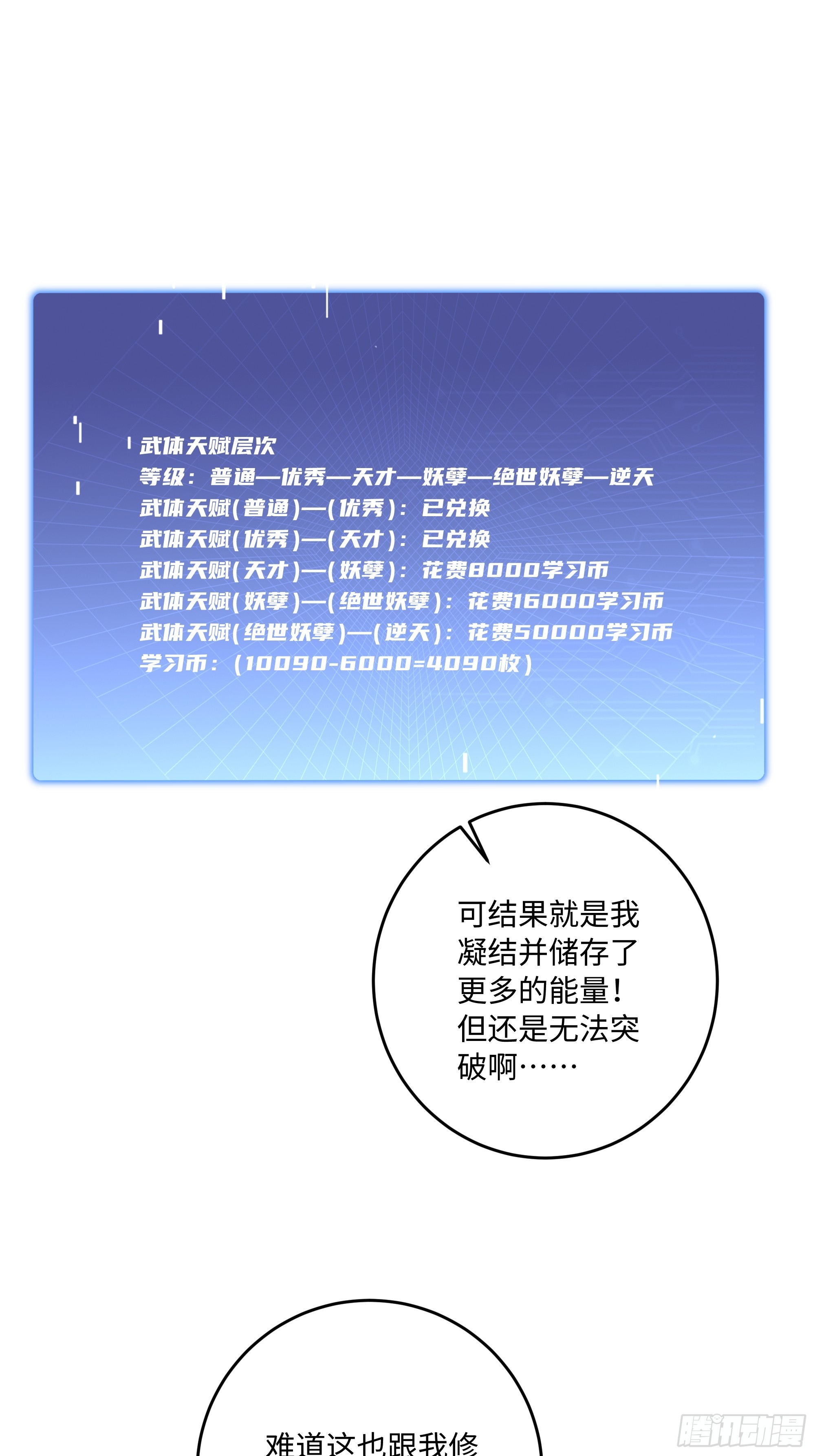62 何家继承人(1/2)-第63话