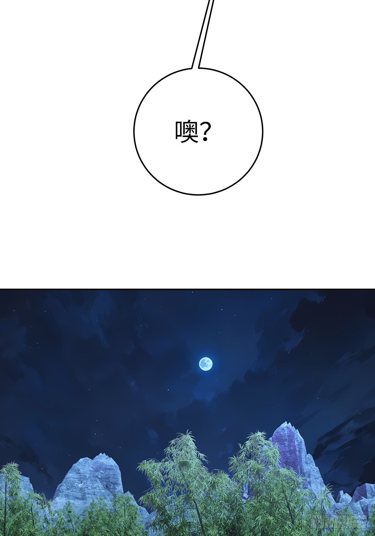 62 何家继承人(1/2)-第63话