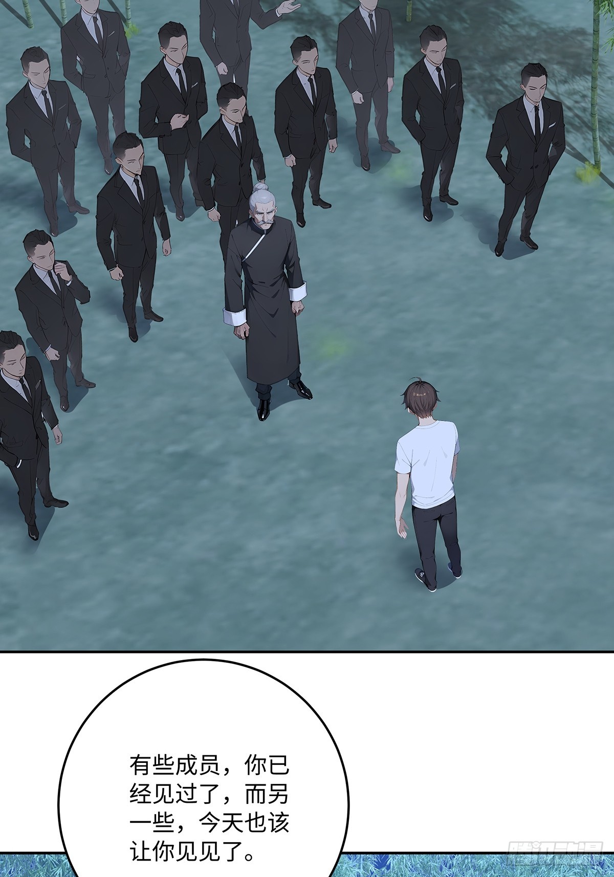 62 何家继承人(1/2)-第63话