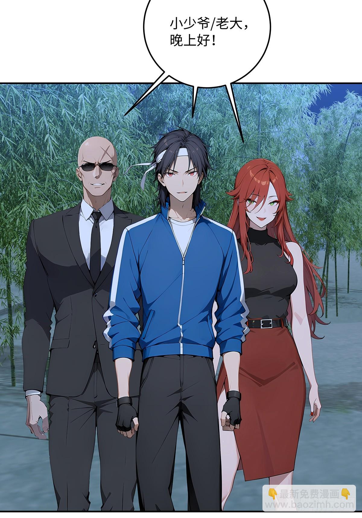 62 何家继承人(1/2)-第63话