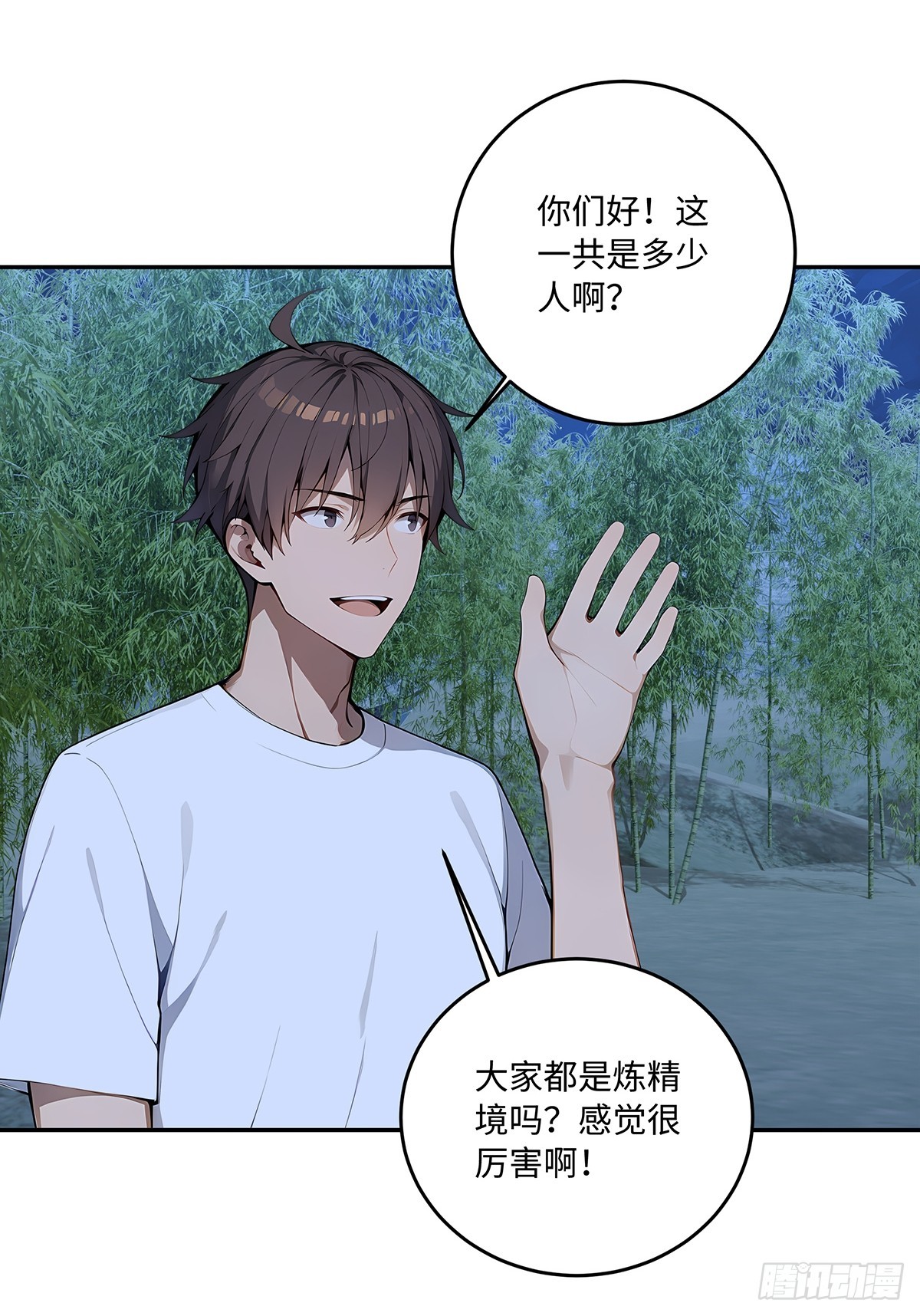 62 何家继承人(1/2)-第63话