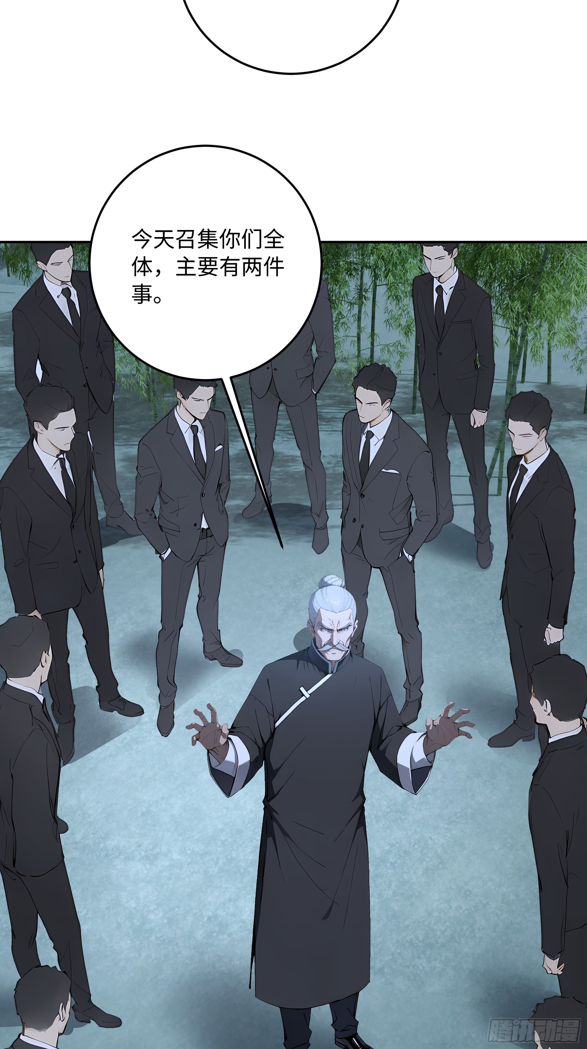 62 何家继承人(1/2)-第63话