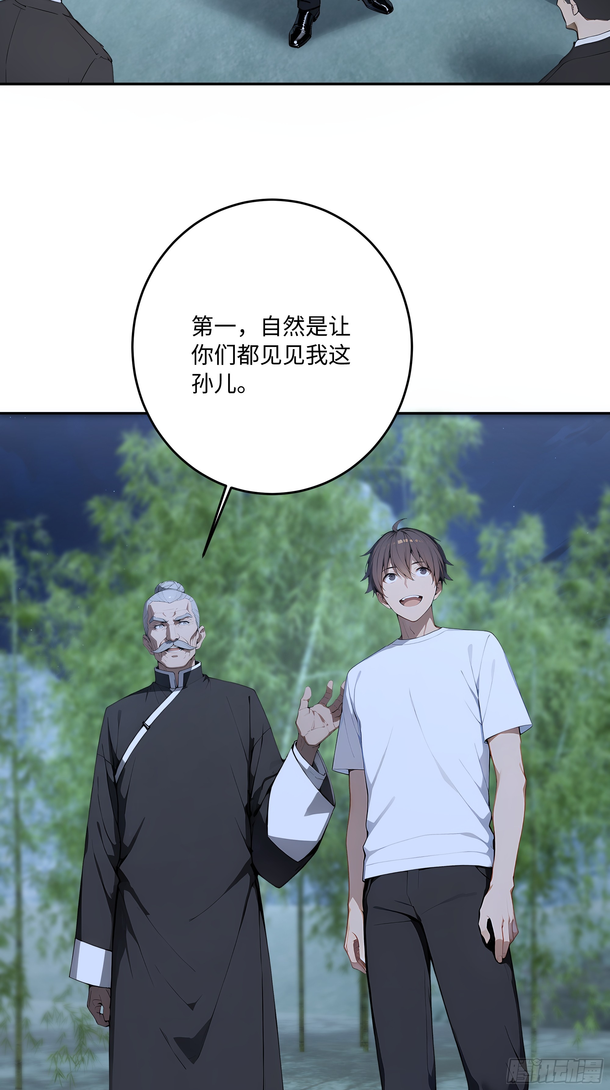 62 何家继承人(1/2)-第63话