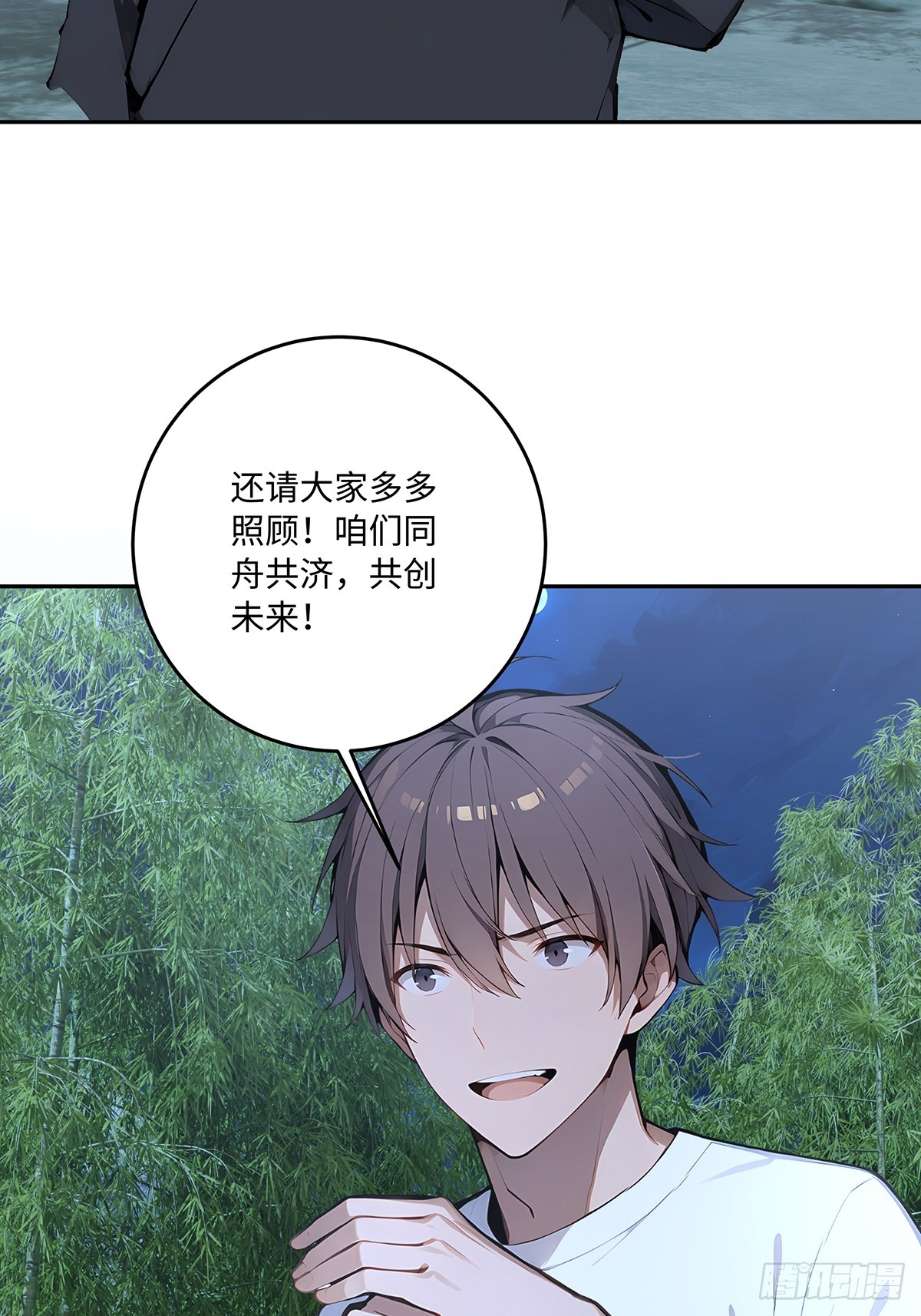 62 何家继承人(1/2)-第63话