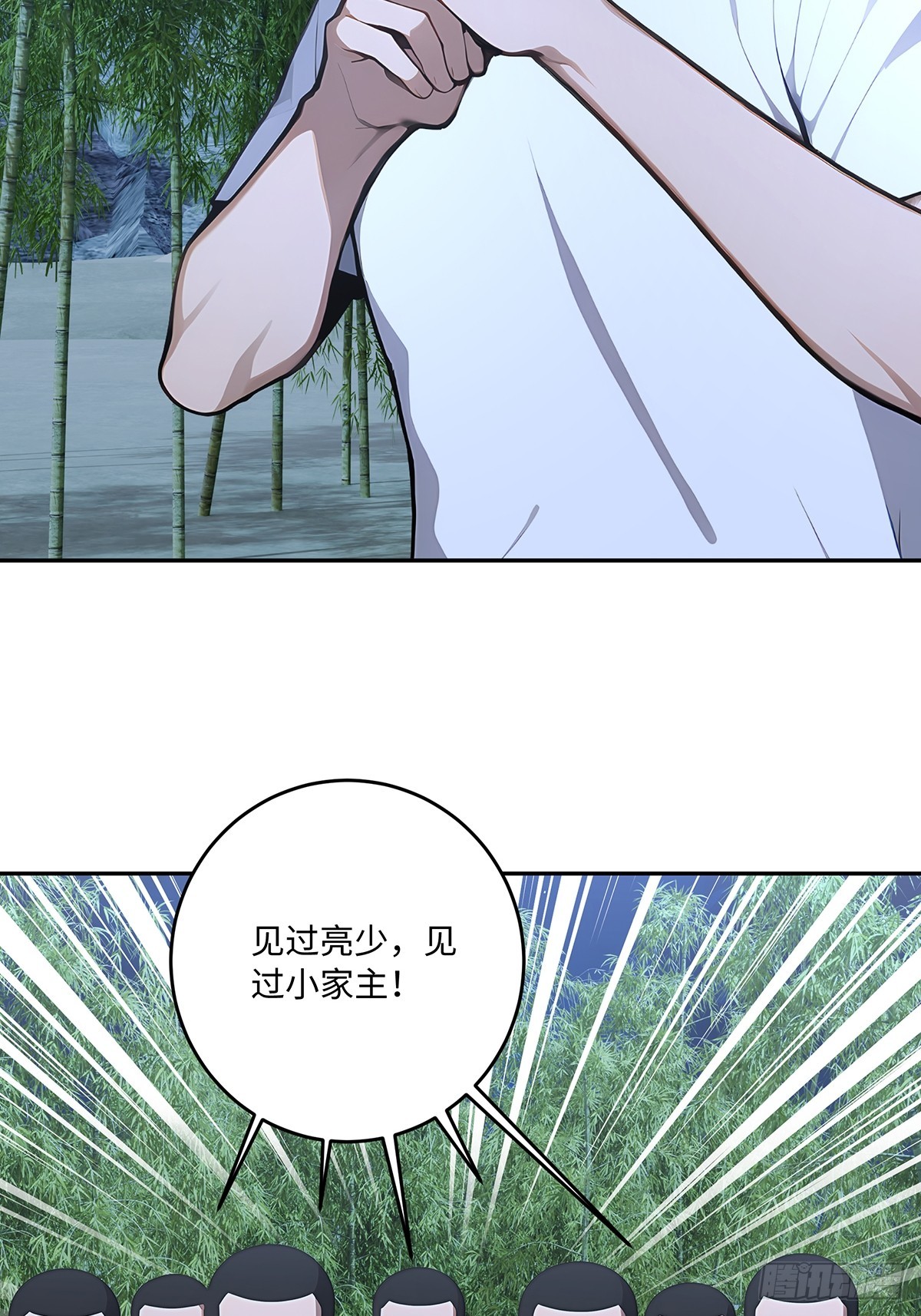 62 何家继承人(1/2)-第63话