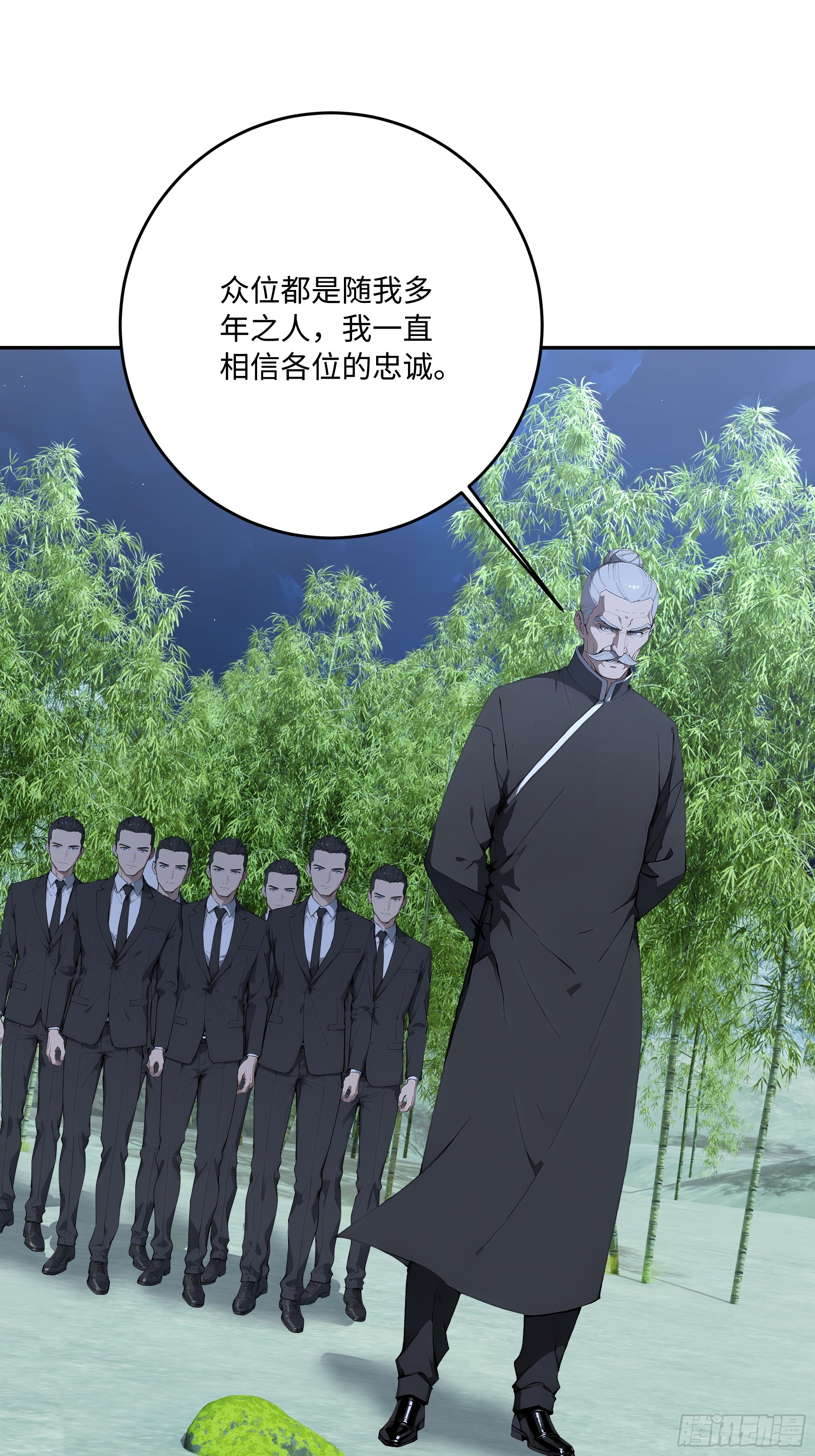 62 何家继承人(1/2)-第63话