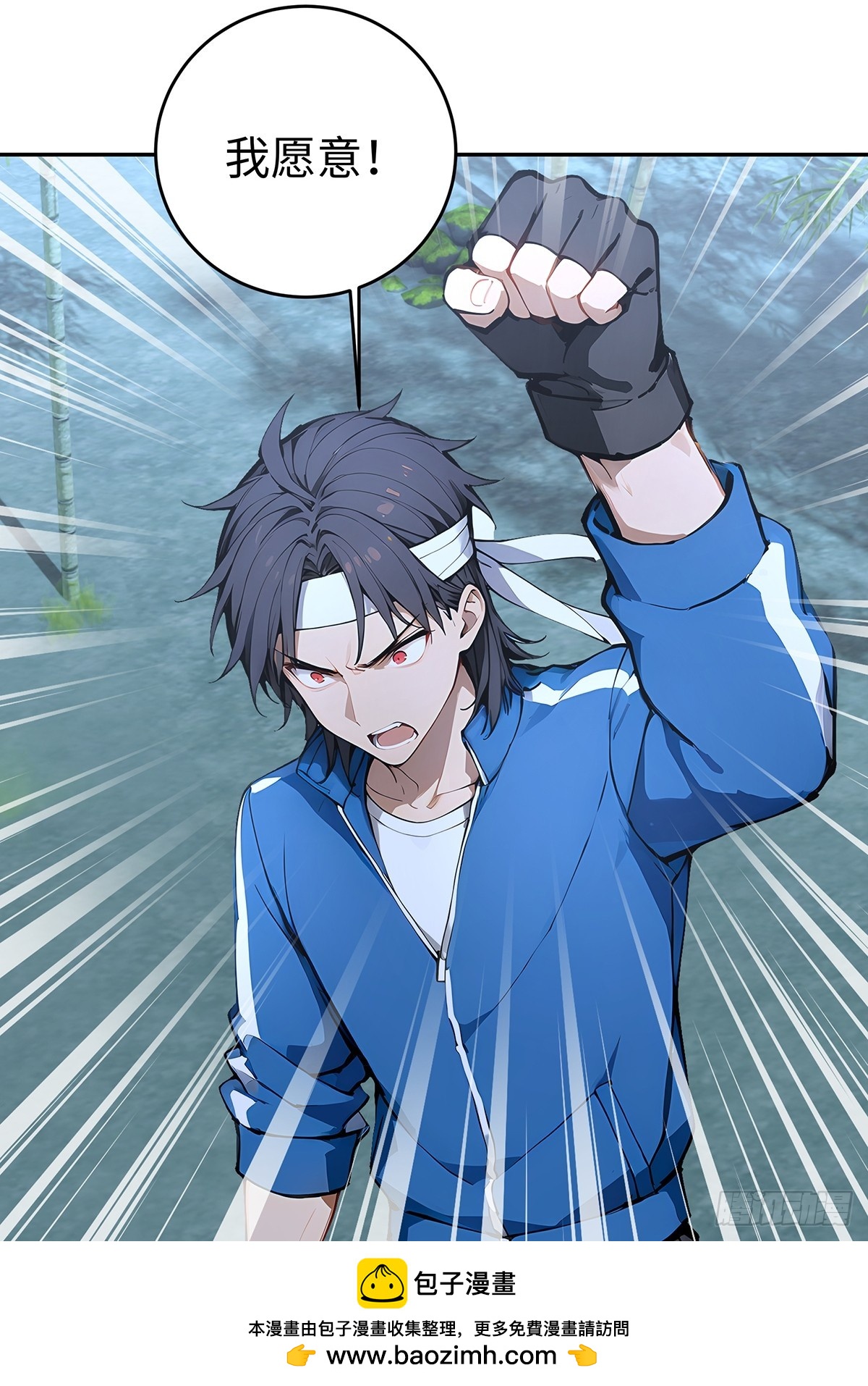 62 何家继承人(1/2)-第63话