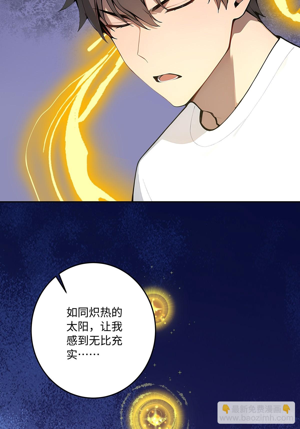 62 何家继承人(1/2)-第63话