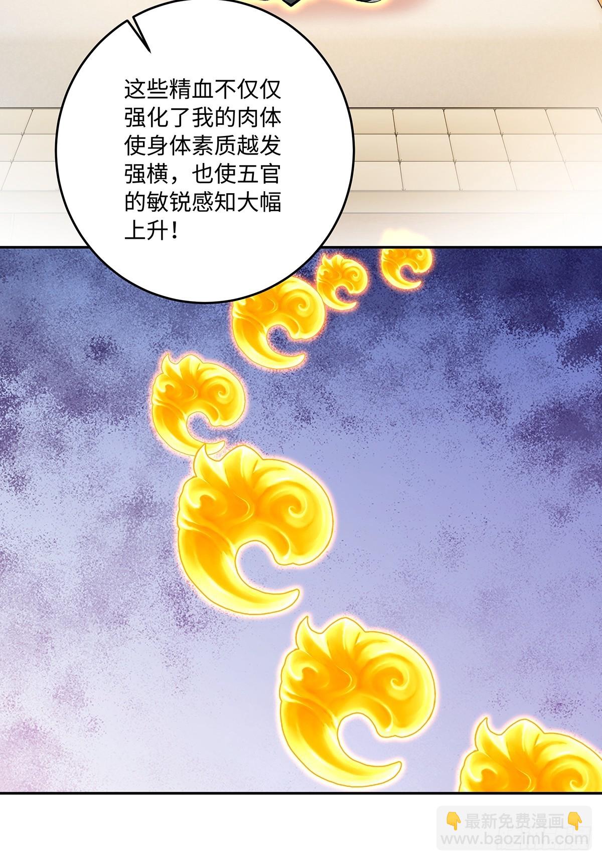 62 何家继承人(1/2)-第63话