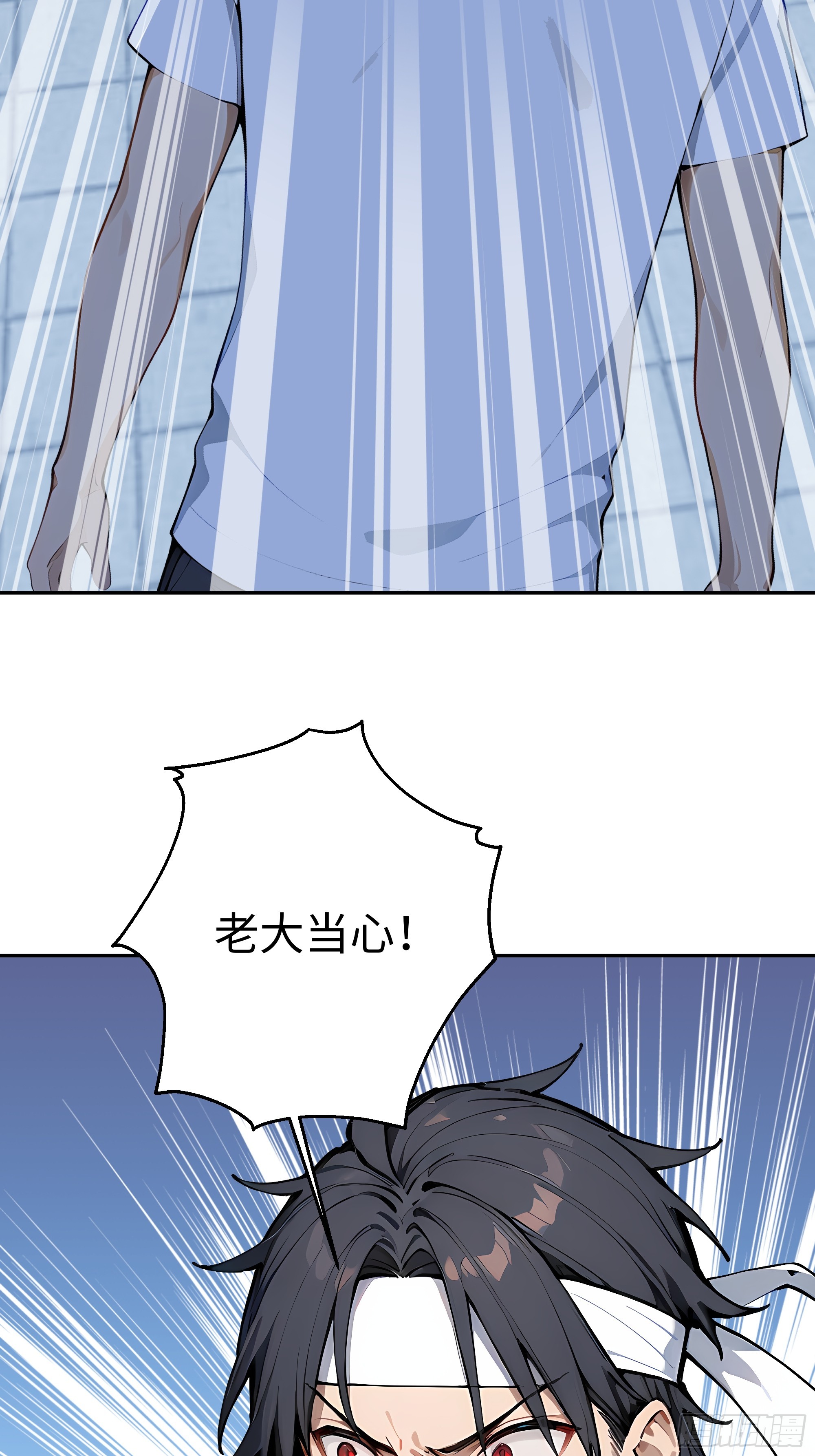 64 燃烧精血(1/2)-第65话