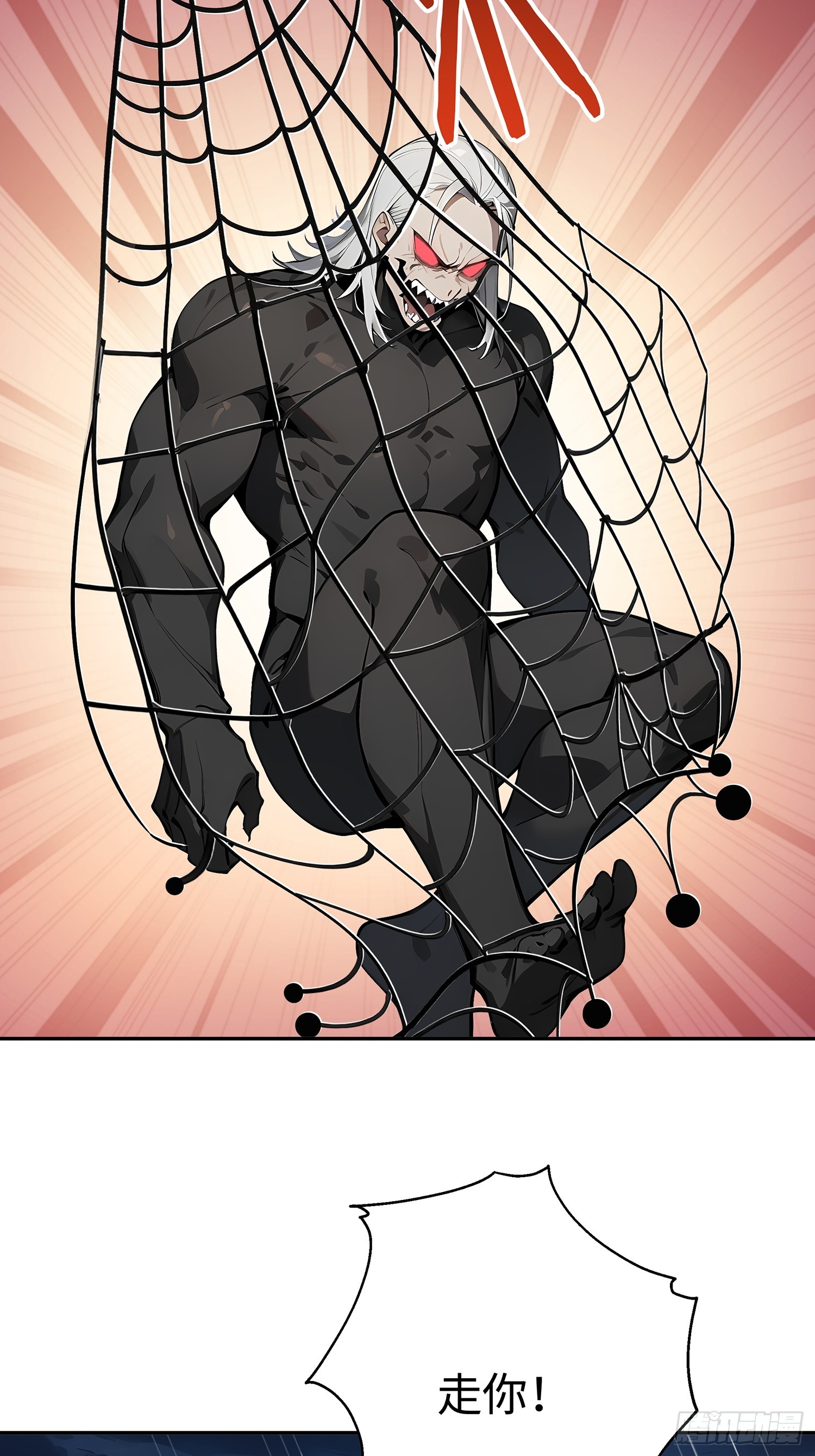 64 燃烧精血(1/2)-第65话