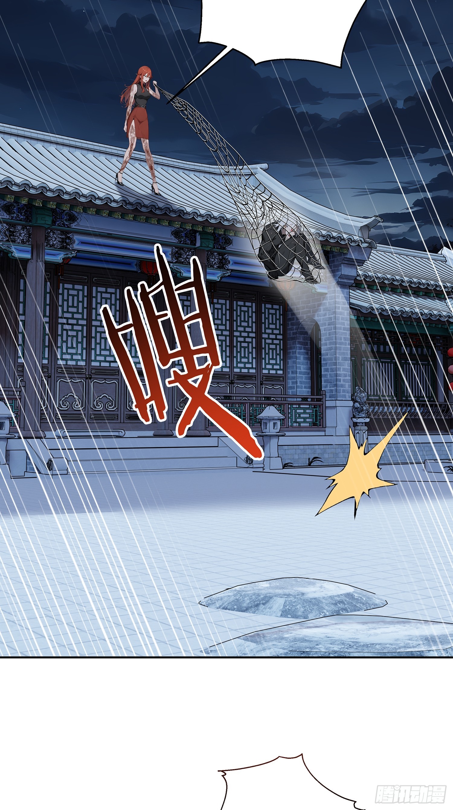 64 燃烧精血(1/2)-第65话