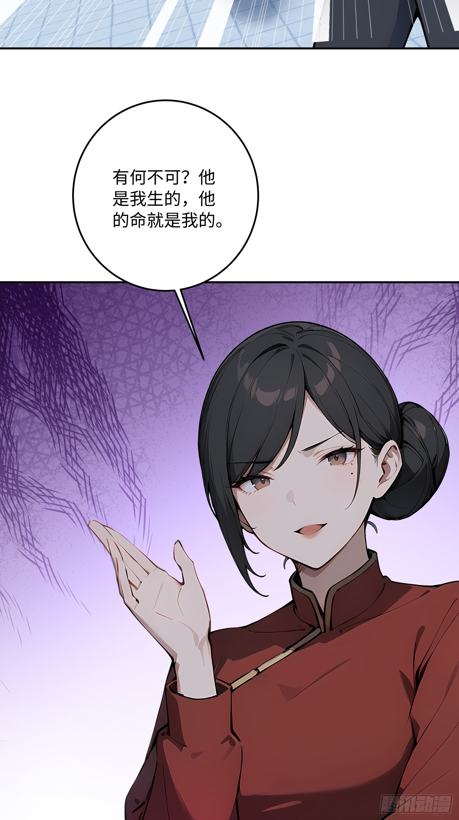 64 燃烧精血(1/2)-第65话