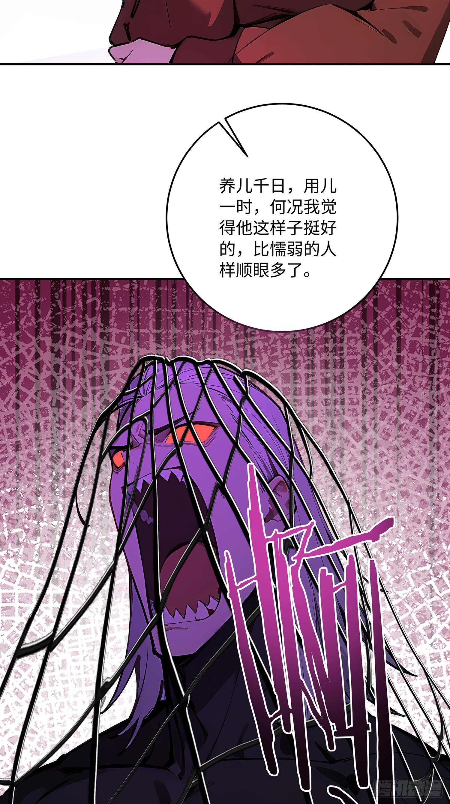 64 燃烧精血(1/2)-第65话