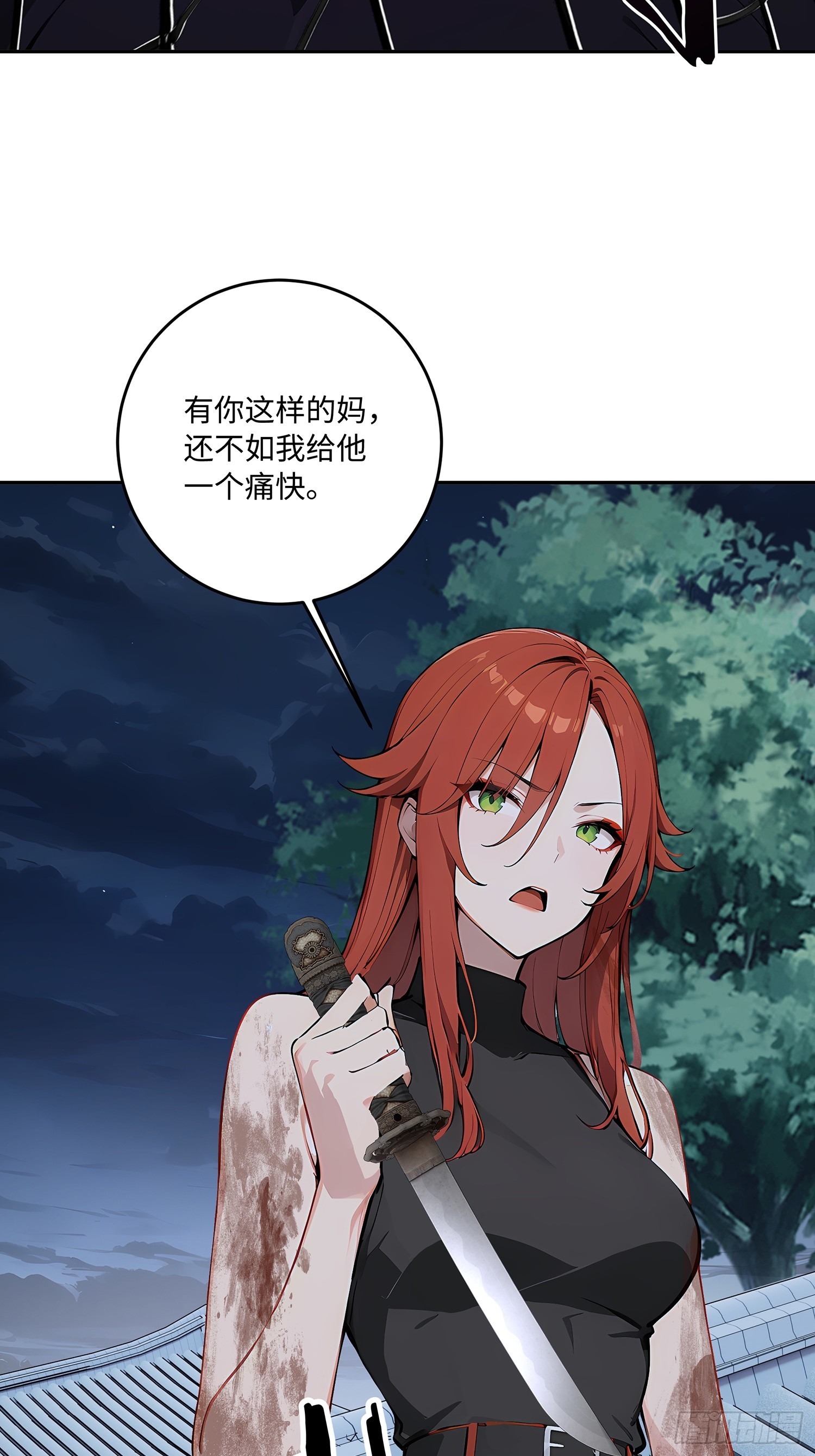 64 燃烧精血(1/2)-第65话