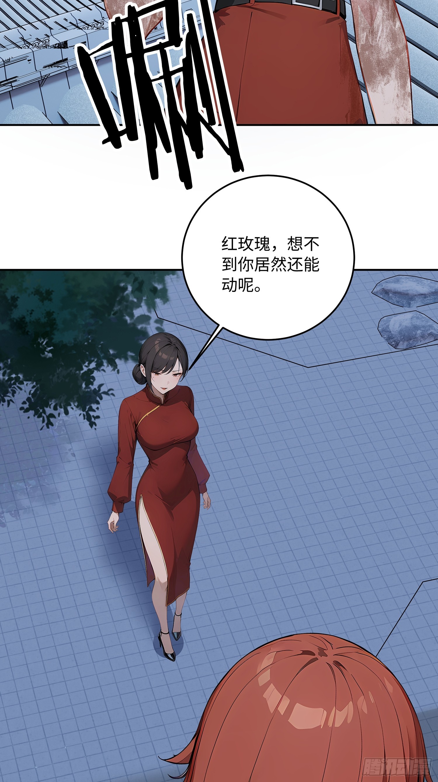 64 燃烧精血(1/2)-第65话