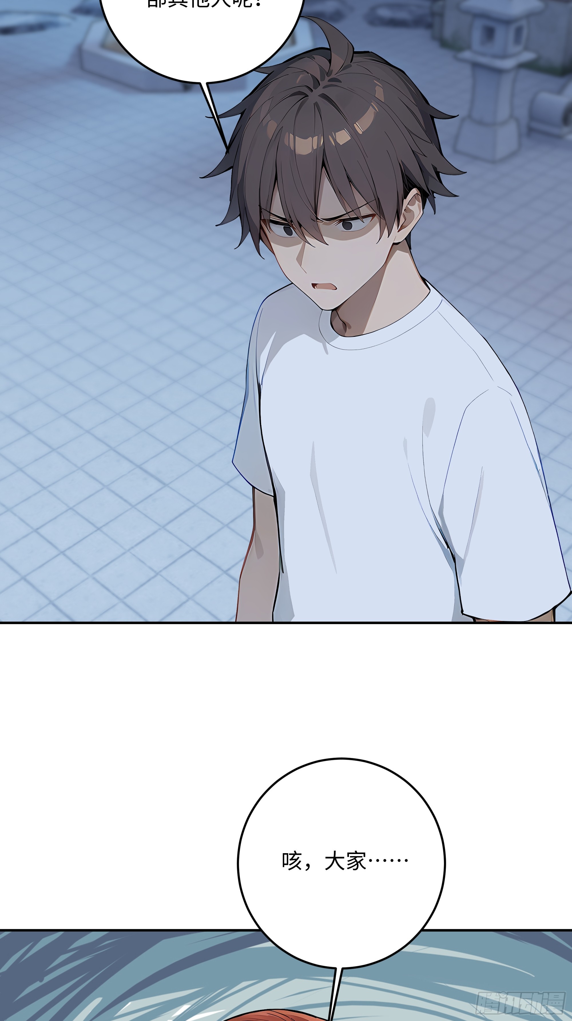 64 燃烧精血(1/2)-第65话