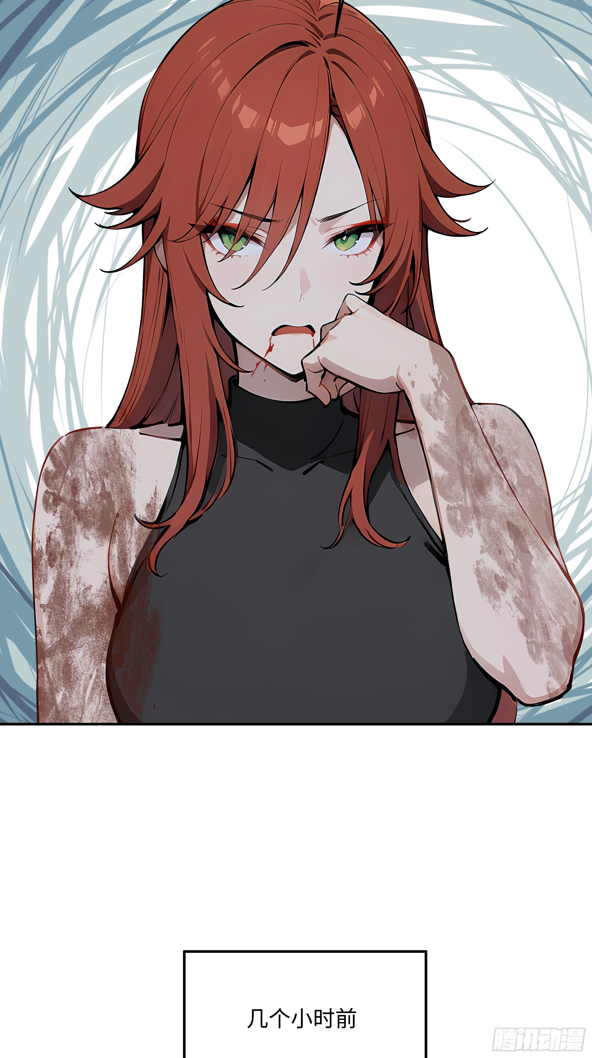 64 燃烧精血(1/2)-第65话