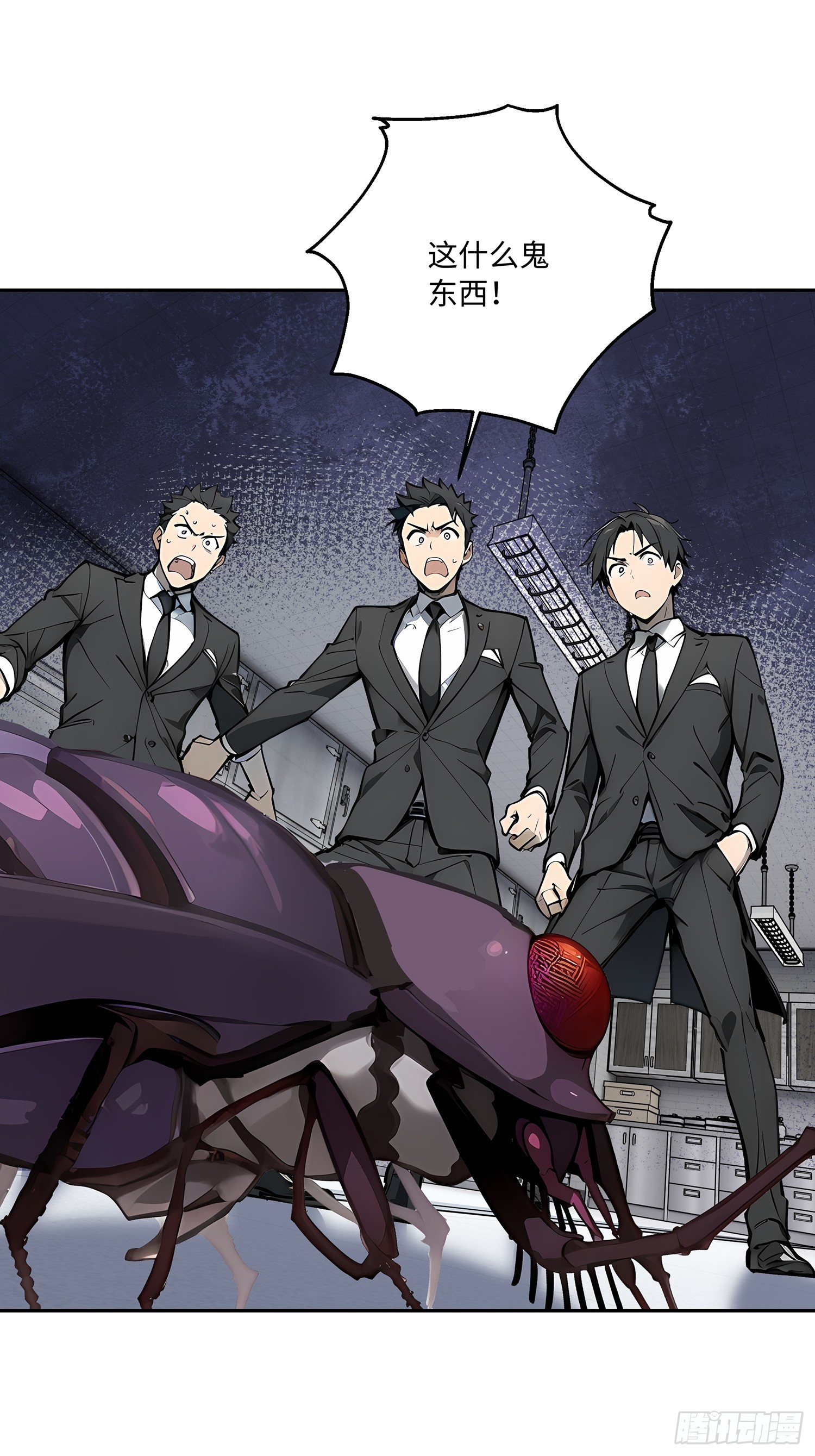 64 燃烧精血(1/2)-第65话