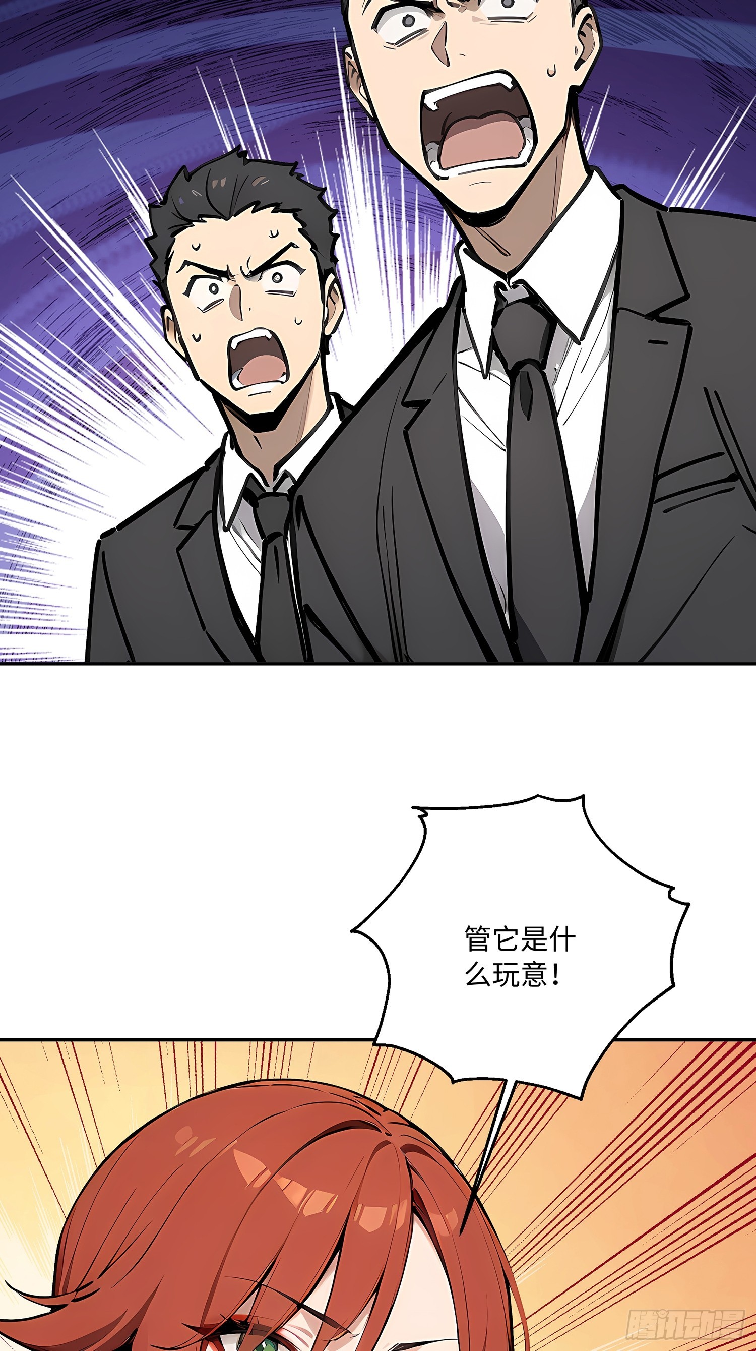 64 燃烧精血(1/2)-第65话