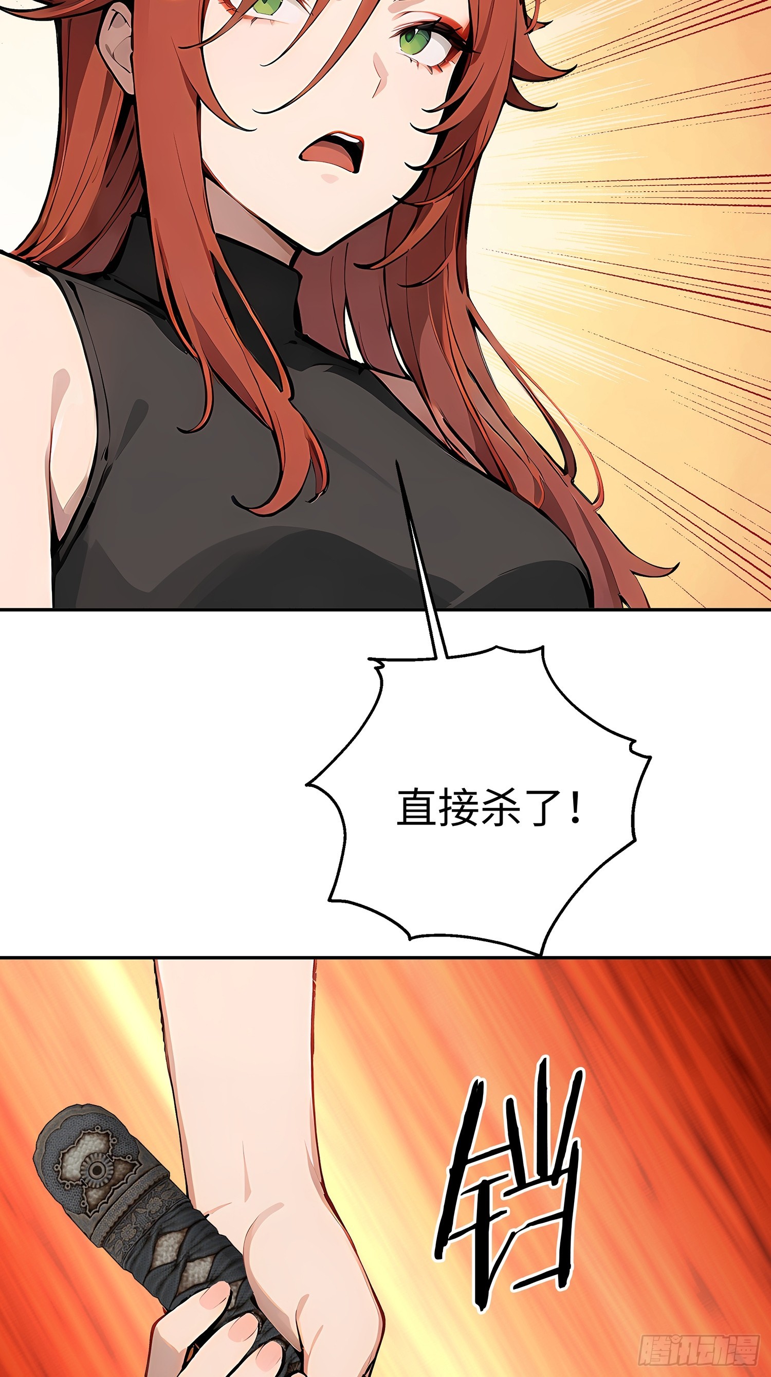 64 燃烧精血(1/2)-第65话