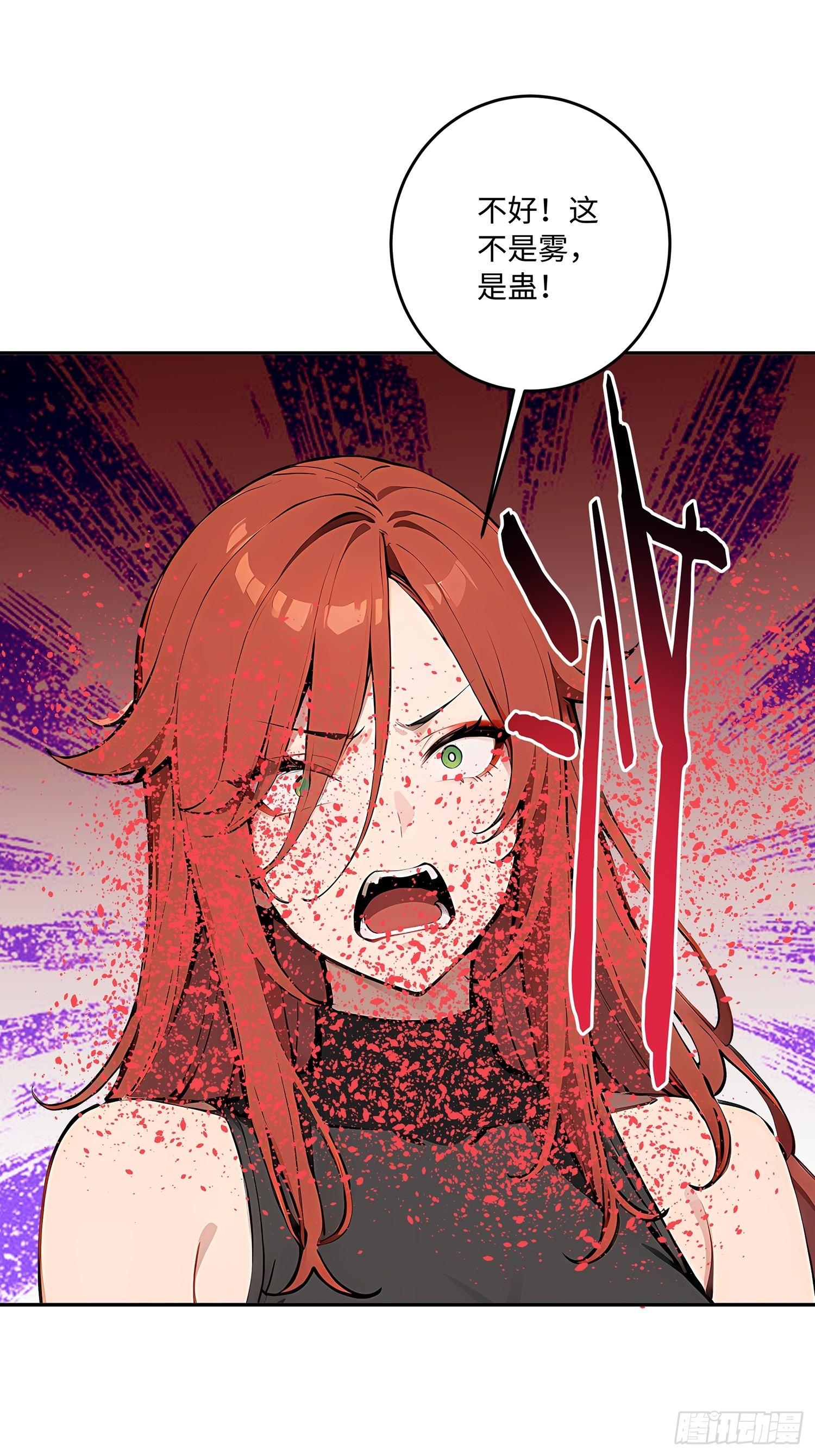 64 燃烧精血(1/2)-第65话