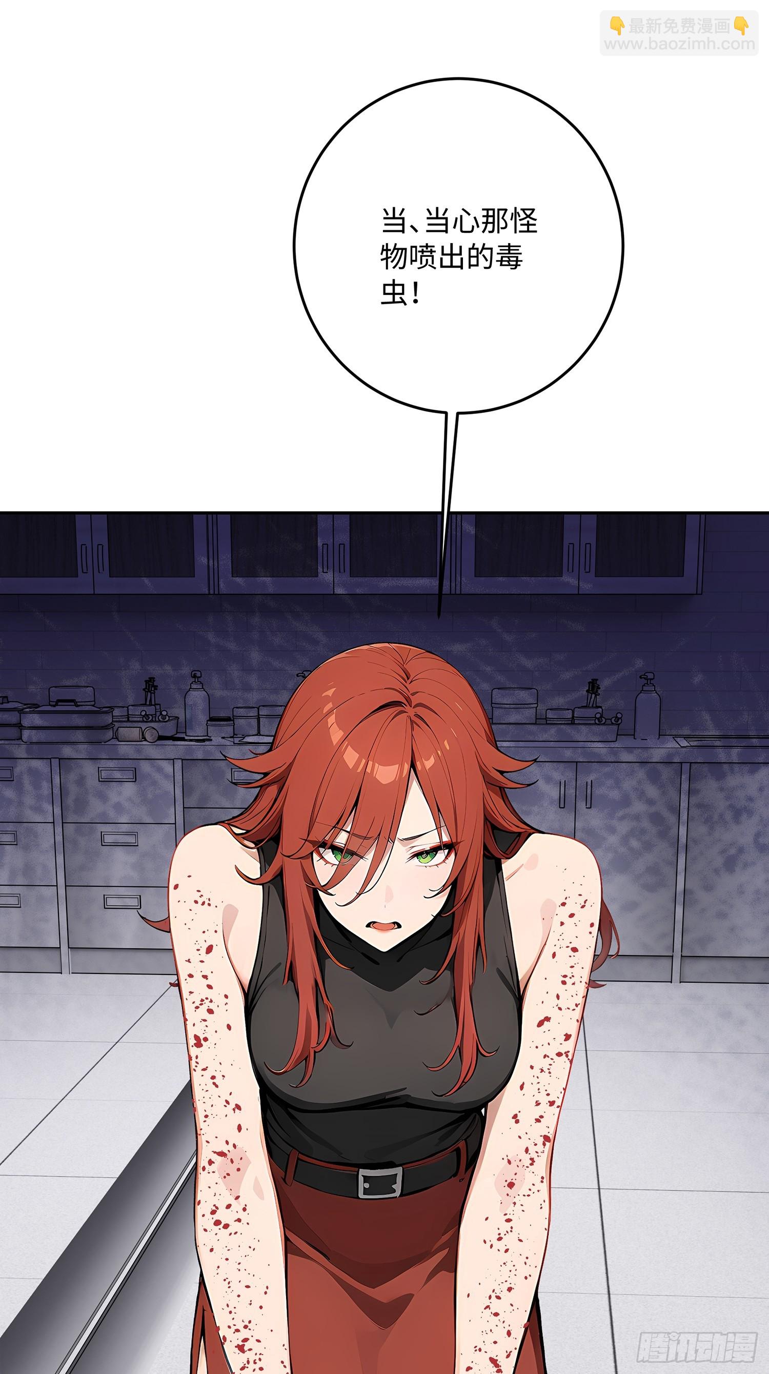 64 燃烧精血(1/2)-第65话