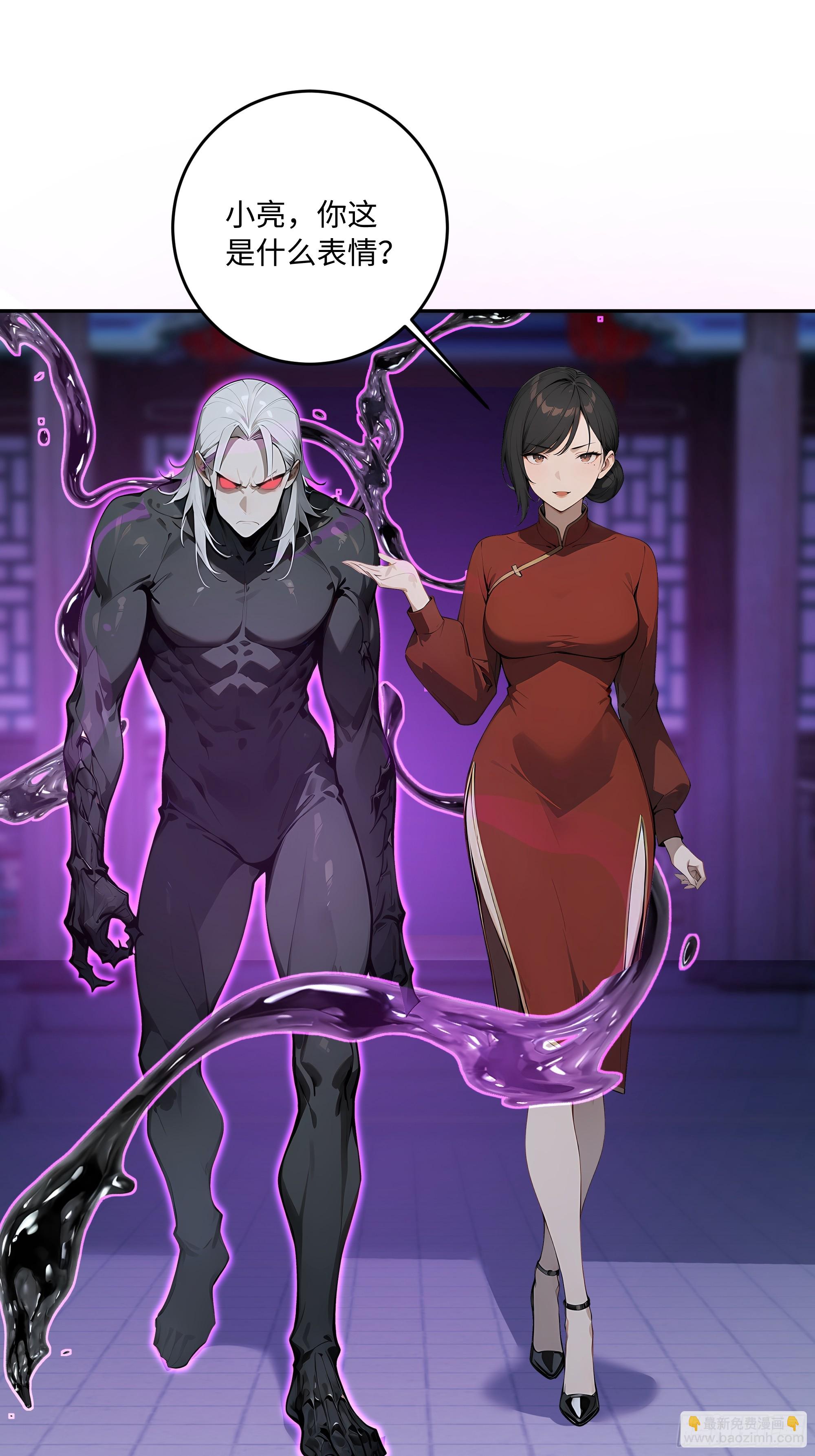 64 燃烧精血(1/2)-第65话