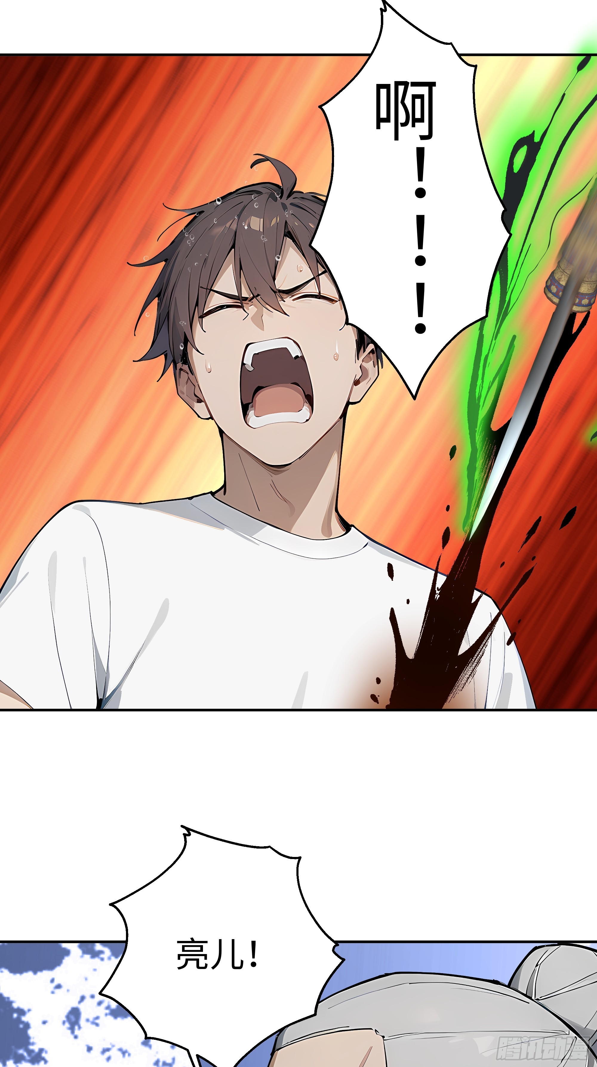 66 元气大增(1/2)-第67话