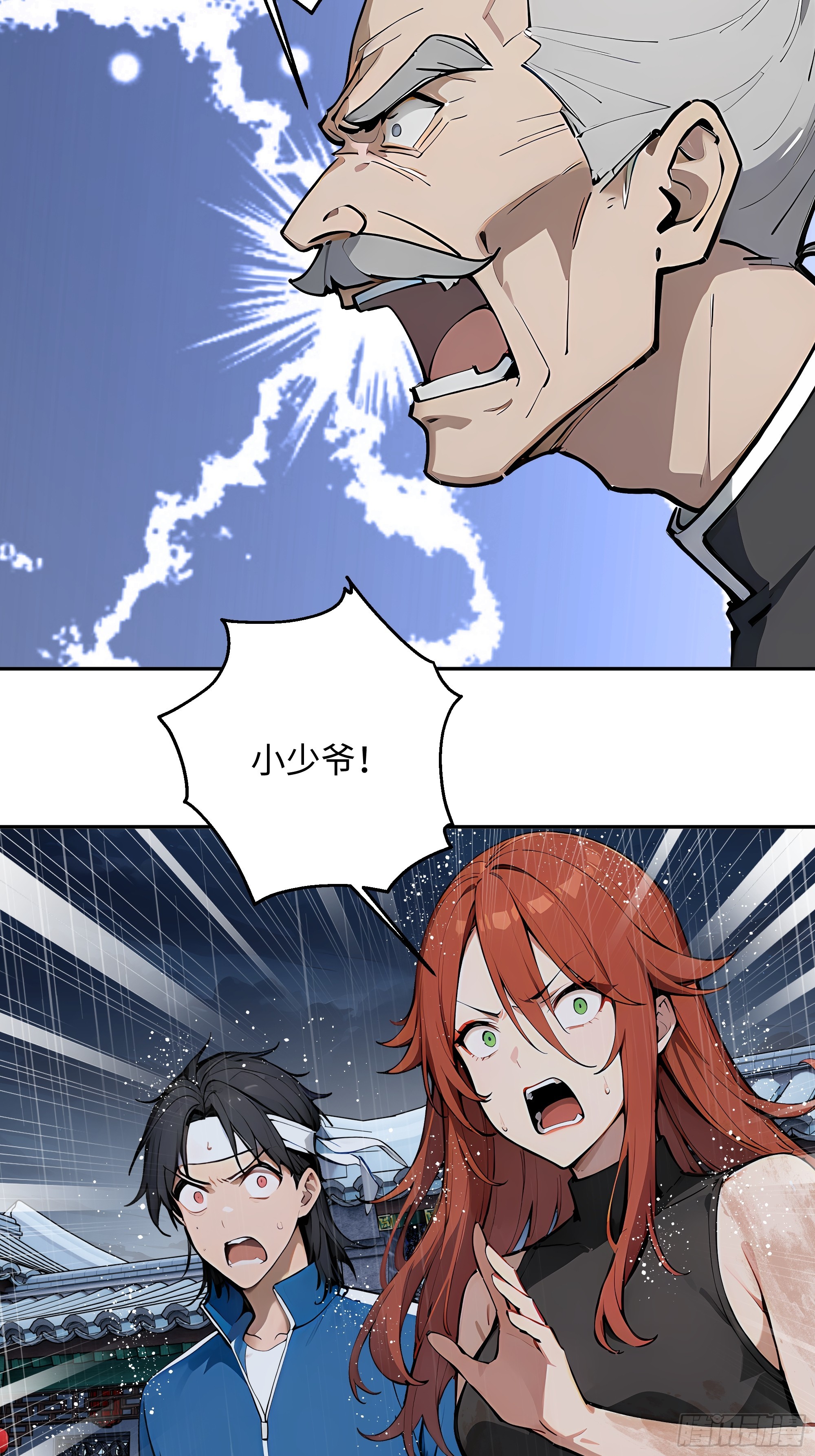 66 元气大增(1/2)-第67话