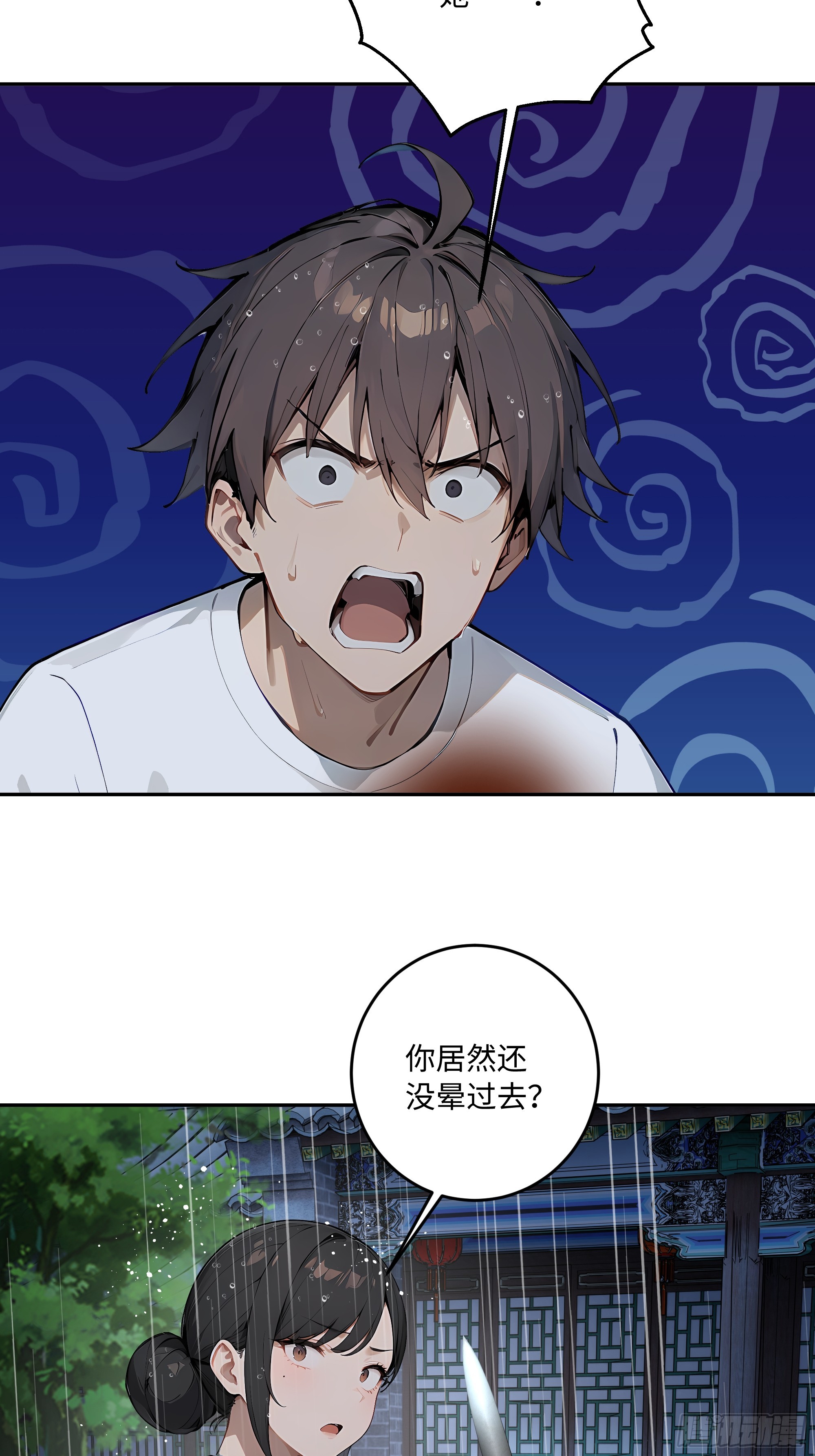 66 元气大增(1/2)-第67话