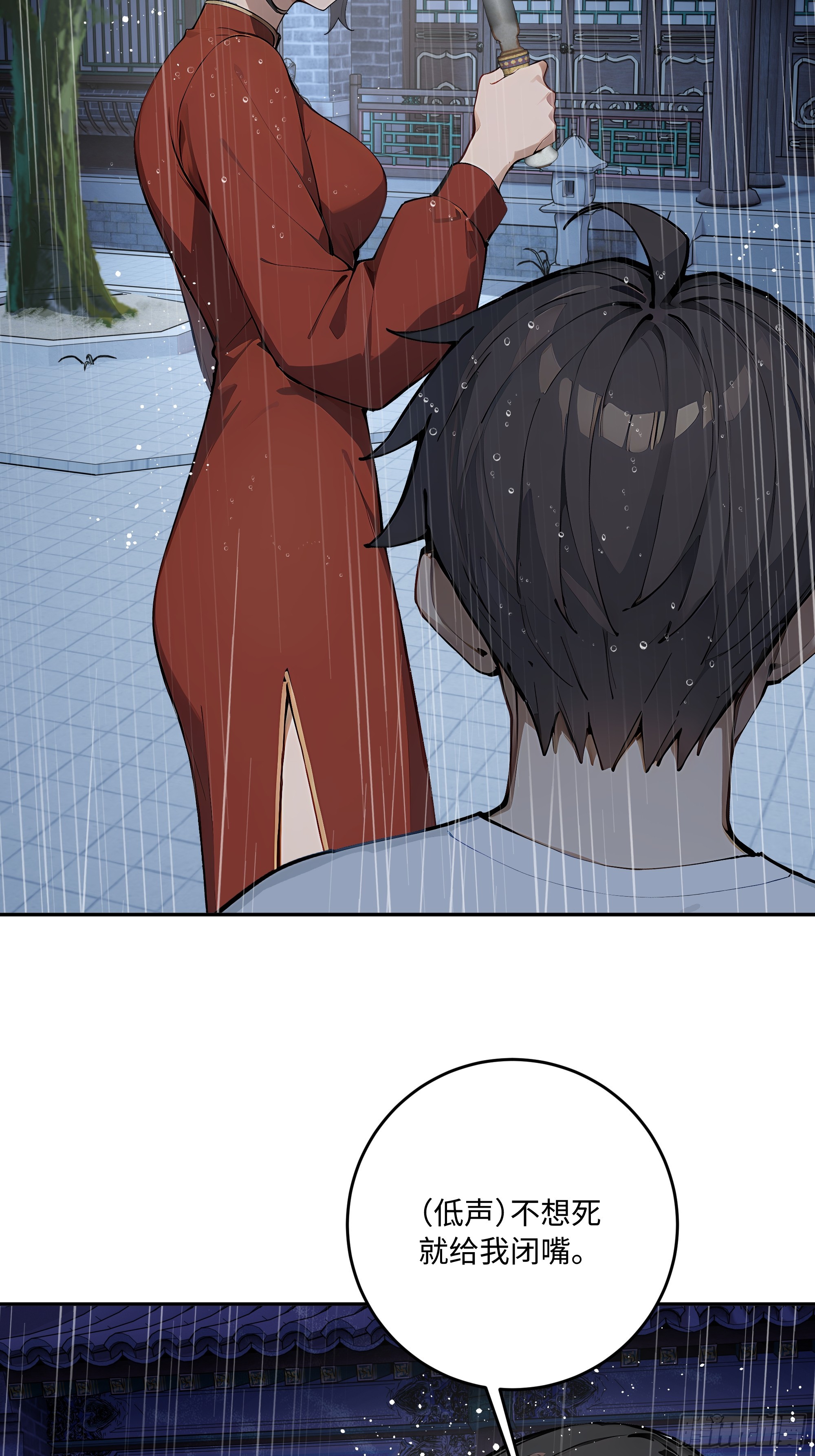 66 元气大增(1/2)-第67话