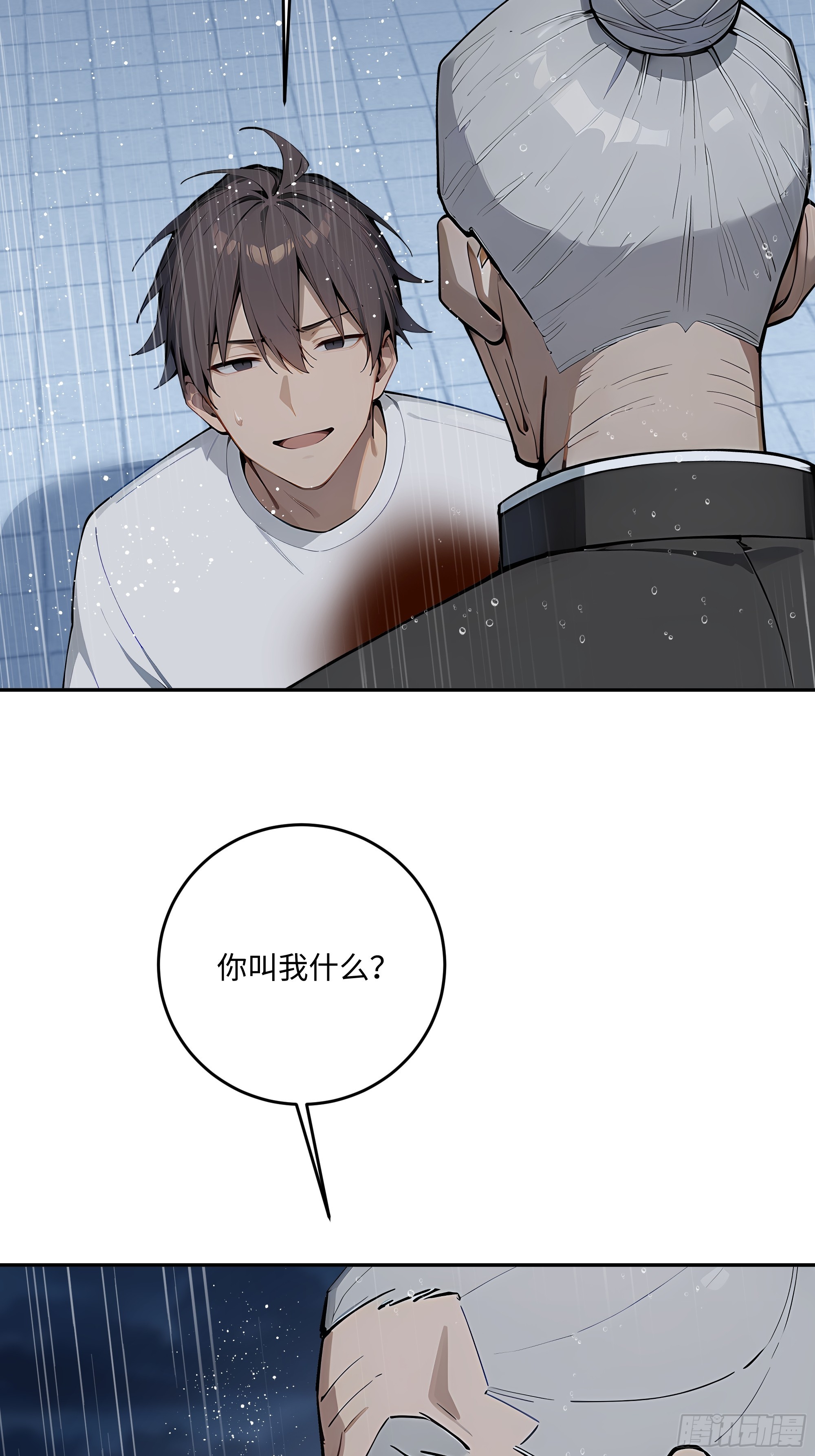 66 元气大增(1/2)-第67话