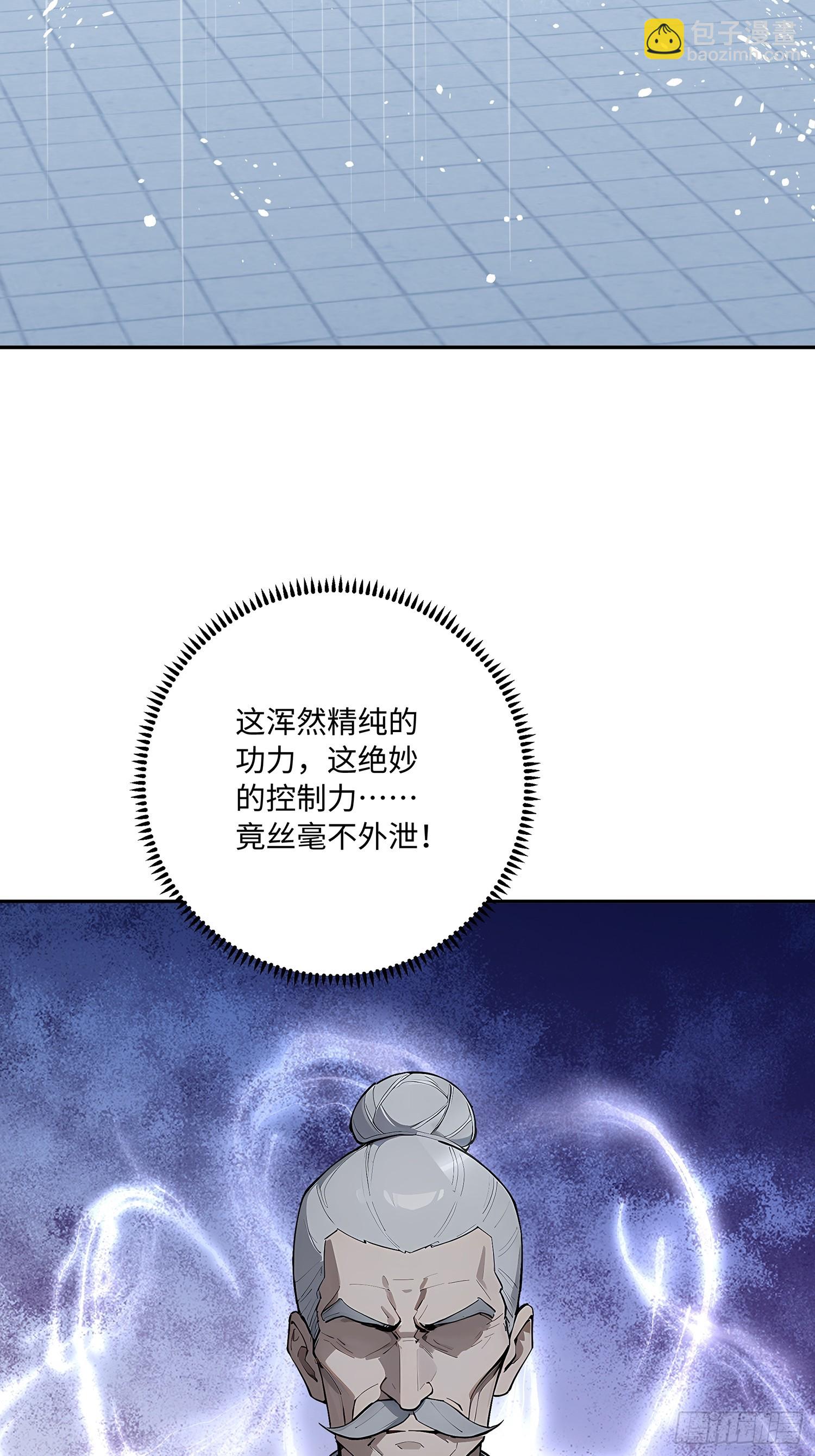 66 元气大增(1/2)-第67话