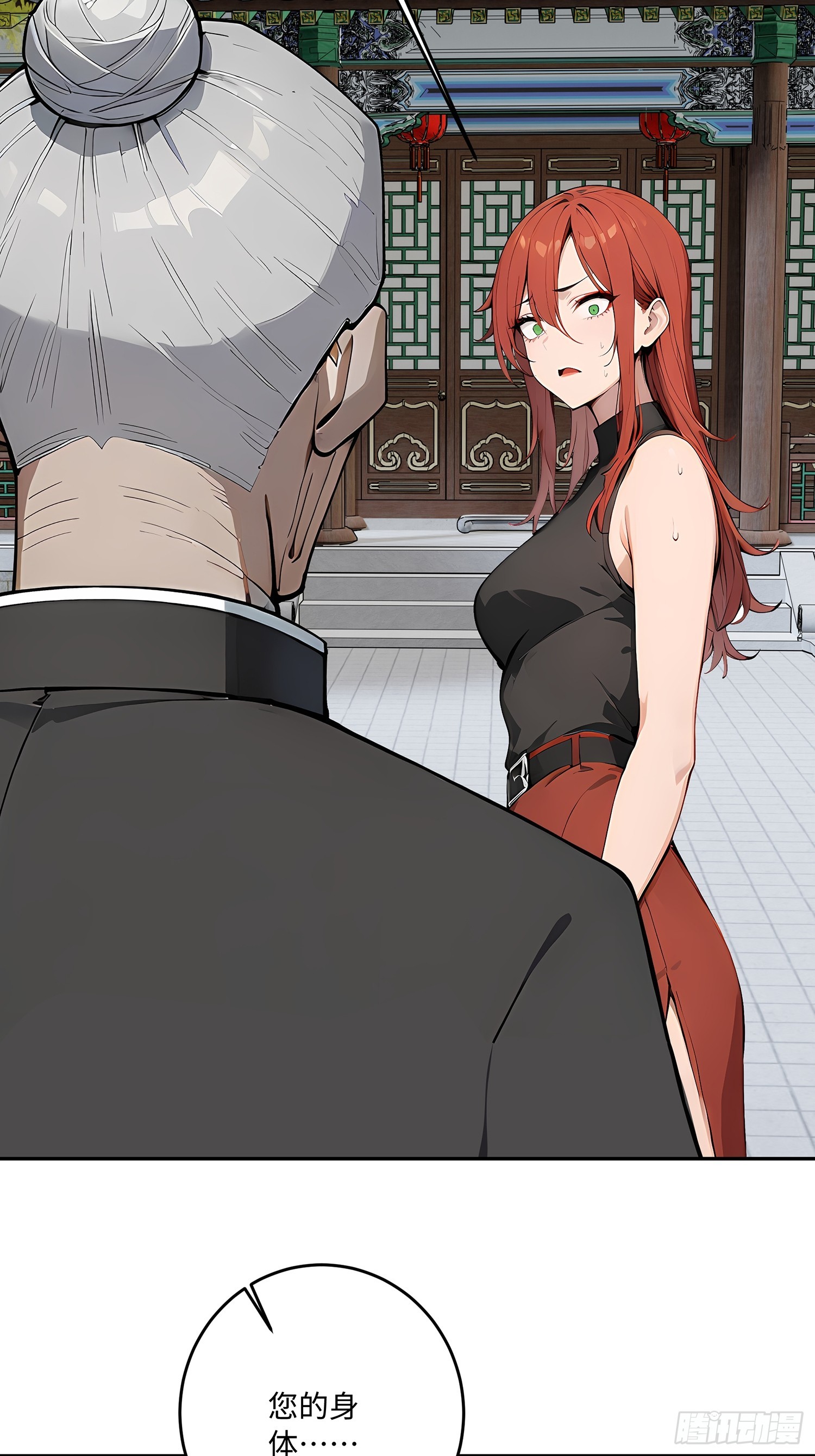 68 终于醒了(1/2)-第69话