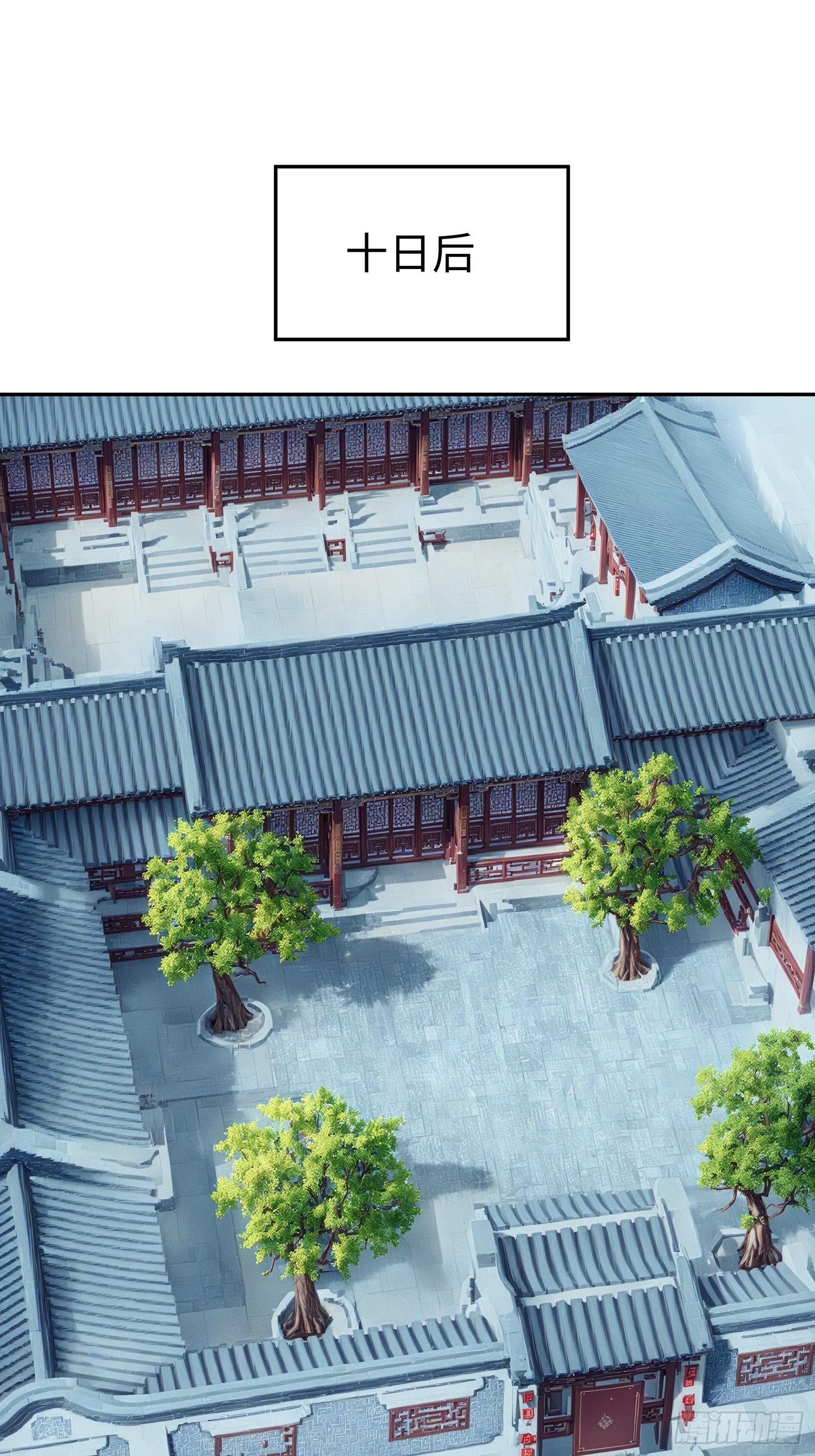 68 终于醒了(1/2)-第69话